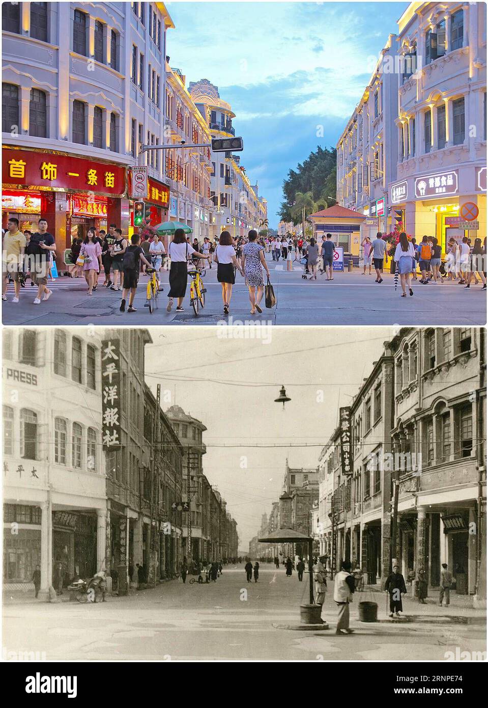 (170825) -- XIAMEN, 25. August 2017 -- das kombinierte Foto, das zu verschiedenen Zeiten aufgenommen wurde, zeigt die Szene der Zhongshan Road in Xiamen, der südöstlichen chinesischen Provinz Fujian. Der 30-jährige Xue ist ein älterer Xiamen-Fotosammler. Vor zehn Jahren kam er nach Xiamen und begann, in seiner Freizeit Fotos von der Entwicklung der Stadt zu machen. Im Jahr 2011 sah Xue zufällig die Fotos der Stadt im Internet. Er nahm an Online-Auktionen Teil und kaufte sie von anderen Sammlern. Der Shanghang-Mann hat mehr als 4.000 Dateifotos der Küstenstadt gesammelt. Neben der Fotosammlung führt Xue auch eine Researing-Funktion durch Stockfoto