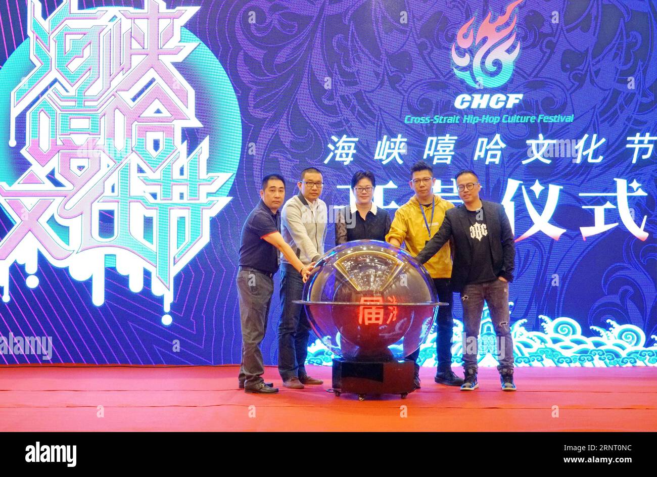(171024) -- FUZHOU, 24. Oktober 2017 -- Delegierte starten das Cross-Strait Hip-Hop Culture Festival in Fuzhou, der Hauptstadt der südöstlichen chinesischen Provinz Fujian, 24. Oktober 2017. Das Cross-Strait Hip-Hop Culture Festival und der zweite Cross-Strait Hip-Hop-Kultur-Gipfel BBS eröffneten am Dienstag in Fuzhou, wo Delegierte die Zusammenarbeit in der Hip-Hop-Industrie diskutierten. (zhs) CHINA-FUJIAN-CROSS-STRAIT-HIP-HOP-FESTIVAL (CN) LinxShanchuan PUBLICATIONxNOTxINxCHN Stockfoto