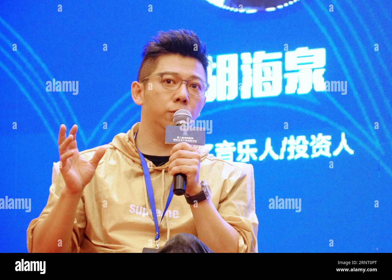 (171024) -- FUZHOU, 24. Oktober 2017 -- Musiker Hu Haiquan spricht beim Cross-Strait Hip-Hop Culture Festival in Fuzhou, Hauptstadt der südöstlichen Provinz Fujian, 24. Oktober 2017. Das Cross-Strait Hip-Hop Culture Festival und der zweite Cross-Strait Hip-Hop-Kultur-Gipfel BBS eröffneten am Dienstag in Fuzhou, wo Delegierte die Zusammenarbeit in der Hip-Hop-Industrie diskutierten. (zhs) CHINA-FUJIAN-CROSS-STRAIT-HIP-HOP-FESTIVAL (CN) LinxShanchuan PUBLICATIONxNOTxINxCHN Stockfoto