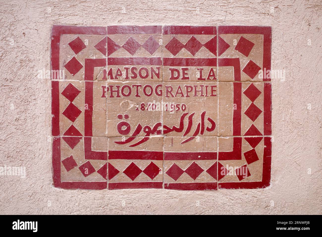 Marrakesch, Marokko - 10. Februar 2023: Maison de la Photographie de Marrakesch, Fotomuseum Stockfoto