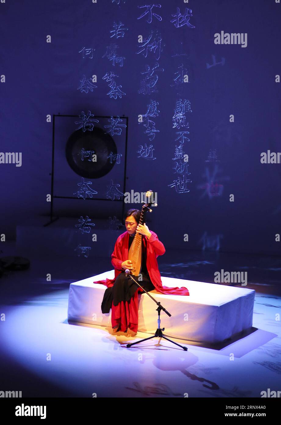 (180112) -- NEW YORK, 12. Januar 2018 -- Yu Bing, ein Pipa-Spieler (eine viersaitige chinesische Laute), spielt das chinesische Musiktheater Overload bei der Asia Society in New York City, 11. Januar 2018. Das chinesische Musiktheater Overload, eine musikfokussierte, interdisziplinäre Performance, wurde am Mittwoch und Donnerstag in der Asia Society in New York City aufgeführt. (Gxn) U.S.-NEW YORK-SHANGHAI WOCHE-OVERLOAD WangxYing PUBLICATIONxNOTxINxCHN Stockfoto