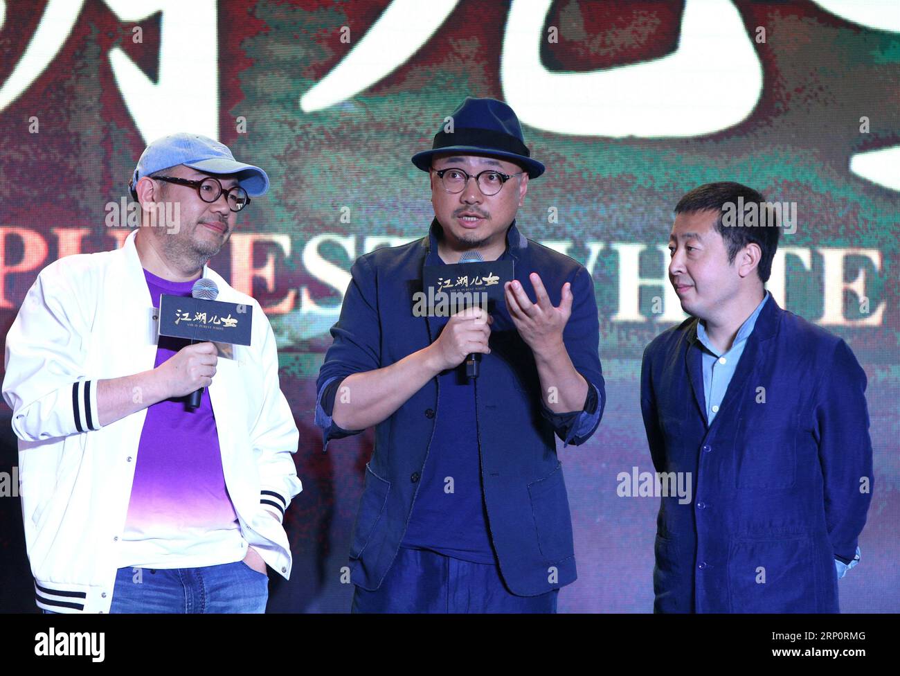 (180523) -- PEKING, 23. Mai 2018 -- Regisseur Jia Zhangke (R), Schauspieler Xu Zheng (C) und Schauspieler Zhang Yibai nehmen am 23. Mai 2018 an einer Pressekonferenz des Films Ash Is Purest White in Peking, der Hauptstadt Chinas, Teil. Der von Jia Zhangke inszenierte Film wird am 21. September landesweit gezeigt. )(MCG) CHINA-BEIJING-FILM ASH IST DIE REINSTE WEISSE PRESSEKONFERENZ (CN) GAOXJING PUBLICATIONXNOTXINXCHN Stockfoto