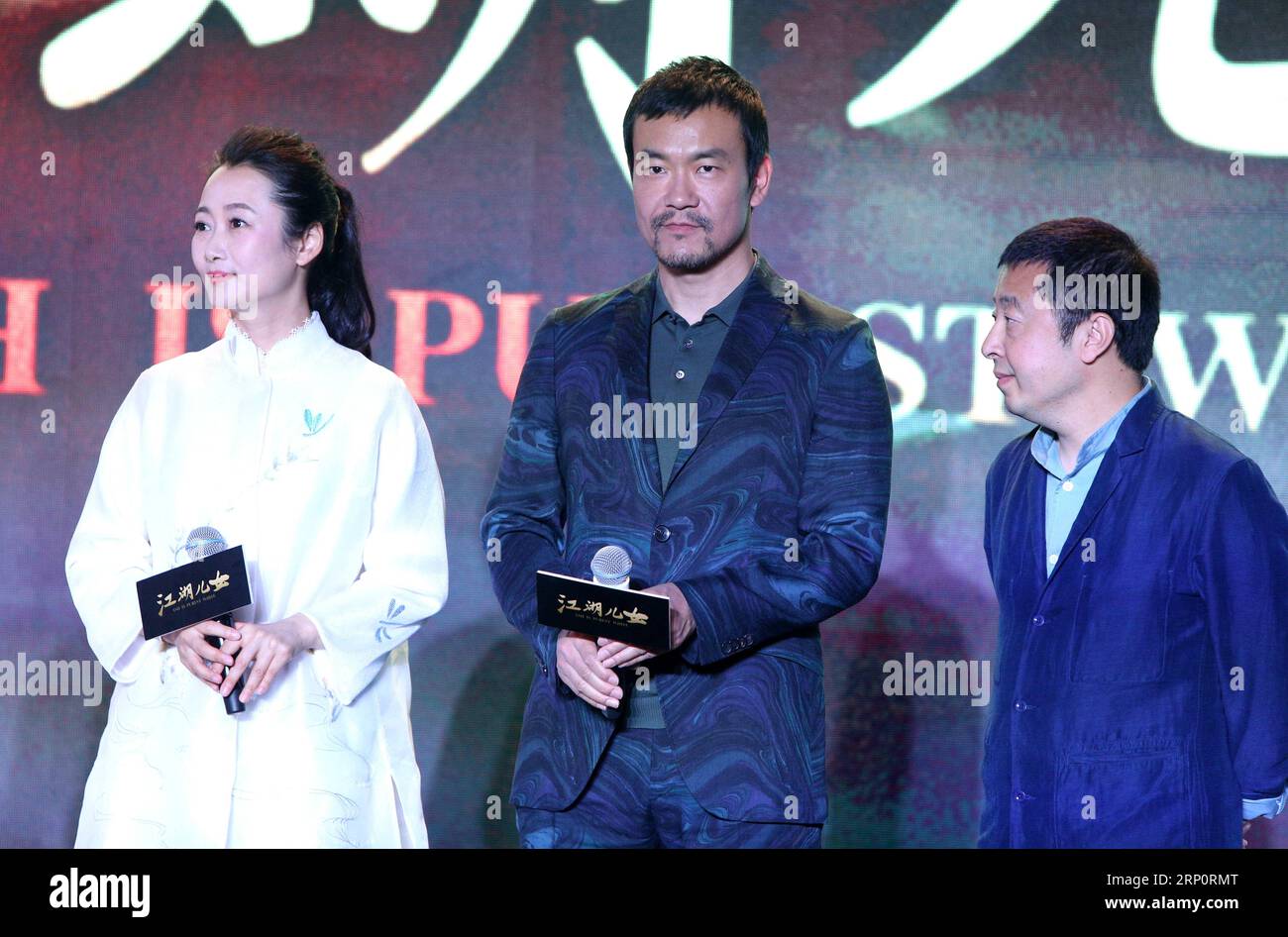 (180523) -- PEKING, 23. Mai 2018 -- Regisseur Jia Zhangke (R), Schauspieler Liao Fan (C) und Schauspielerin Zhao Tao nehmen am 23. Mai 2018 an einer Pressekonferenz des Films Ash Is Purest White in Peking, der Hauptstadt Chinas, Teil. Der von Jia Zhangke inszenierte Film wird am 21. September landesweit gezeigt. )(MCG) CHINA-BEIJING-FILM ASH IST DIE REINSTE WEISSE PRESSEKONFERENZ (CN) GAOXJING PUBLICATIONXNOTXINXCHN Stockfoto