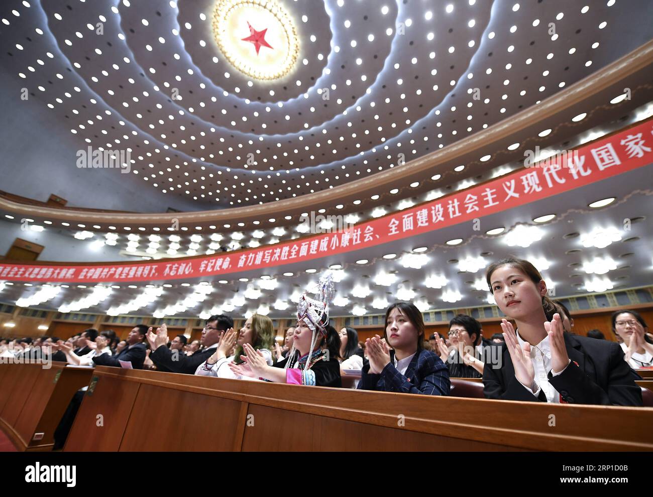 (180626) -- PEKING, 26. Juni 2018 -- der 18. Nationale Kongress der Kommunistischen Jugendliga Chinas (CYLC) findet in Peking, der Hauptstadt Chinas, am 26. Juni 2018 statt. ) (LB) CHINA-BEIJING-CYLC-18th NATIONAL CONGRESS-OPENING (CN) YanxYan PUBLICATIONxNOTxINxCHN Stockfoto