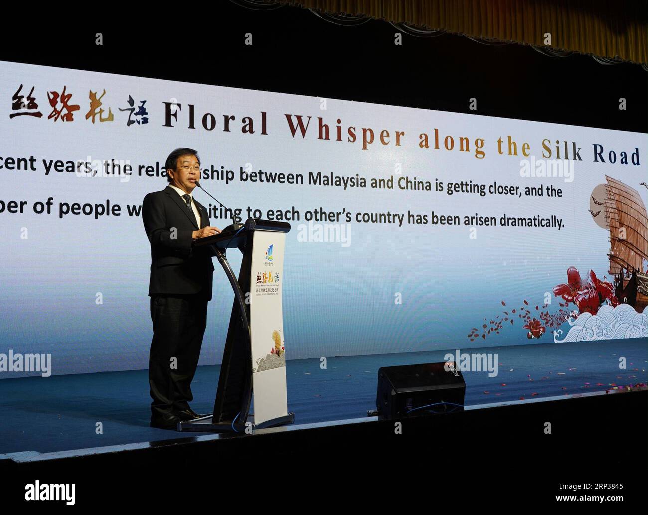 (180924) -- KUALA LUMPUR, 24. September 2018 -- Tan Kok Wai, Sondergesandter des malaysischen Premierministers für China und Leiter des Malaysia-China Business Council, spricht am 24. September 2018 eine Veranstaltung zum kulturellen Austausch durch die südchinesische Stadt Guangzhou in Kuala Lumpur, Malaysia. Ein engerer zwischenmenschlicher Austausch und die Beziehungen zwischen Malaysia und China könnten eine engere Zusammenarbeit im Rahmen der Initiative „Gürtel und Straße“ ermöglichen, sagte Malaysias Sondergesandter für China am Montag. )(dh) MALAYSIA-KUALA LUMPUR-CHINA-SONDERGESANDTER LinxHao PUBLICATIONxNOTxINxCHN Stockfoto