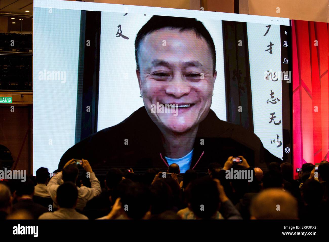 News Bilder des Tages (181010) -- KUALA LUMPUR, 10. Oktober 2018 -- Jack Ma, Gründer des chinesischen E-Commerce-Giganten Alibaba, spricht mit dem Publikum per Videoanruf während der China Konferenz, die von der South China Morning Post in der malaysischen Hauptstadt Kuala Lumpur, 10. Oktober 2018 organisiert wird. Auf der Konferenz diskutierten führende Vertreter aus Wirtschaft, Wissenschaft und Politik über die Zusammenarbeit zwischen China und Südostasien in den Bereichen Politik, Wirtschaft, Technologie und die Nutzung der Möglichkeiten der Belt and Road Initiative.) (hy) MALAYSIA-KUALA LUMPUR-CHINA-KONFERENZ ZhuxWei PUBLICATIONxNOTxINxCHN Stockfoto