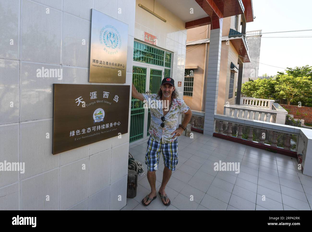 (181023) -- HAIKOU, 23. Oktober 2018 -- der Kanadier Craig Anderson posiert für ein Foto im Öko-Nachhaltigkeits-Servicezentrum der Westinsel in Sanya, Südchinesische Provinz Hainan, 19. September 2018. Anderson kam im Februar auf der West Island an, wo etwa 4.000 Menschen lebten. Die Einheimischen betrachteten Anderson als einen Schnitzer, als er zum ersten Mal ankam, als er fast jeden Tag am Strand umherwanderte und Treibholz, Plastikflaschen, zerbrochene Gläser und rostige Eisenstücke aufnahm. Im Laufe der Zeit erkannten die Einheimischen, dass Anderson ein Künstler ist, der sich dem Umweltschutz widmet. Er Stockfoto