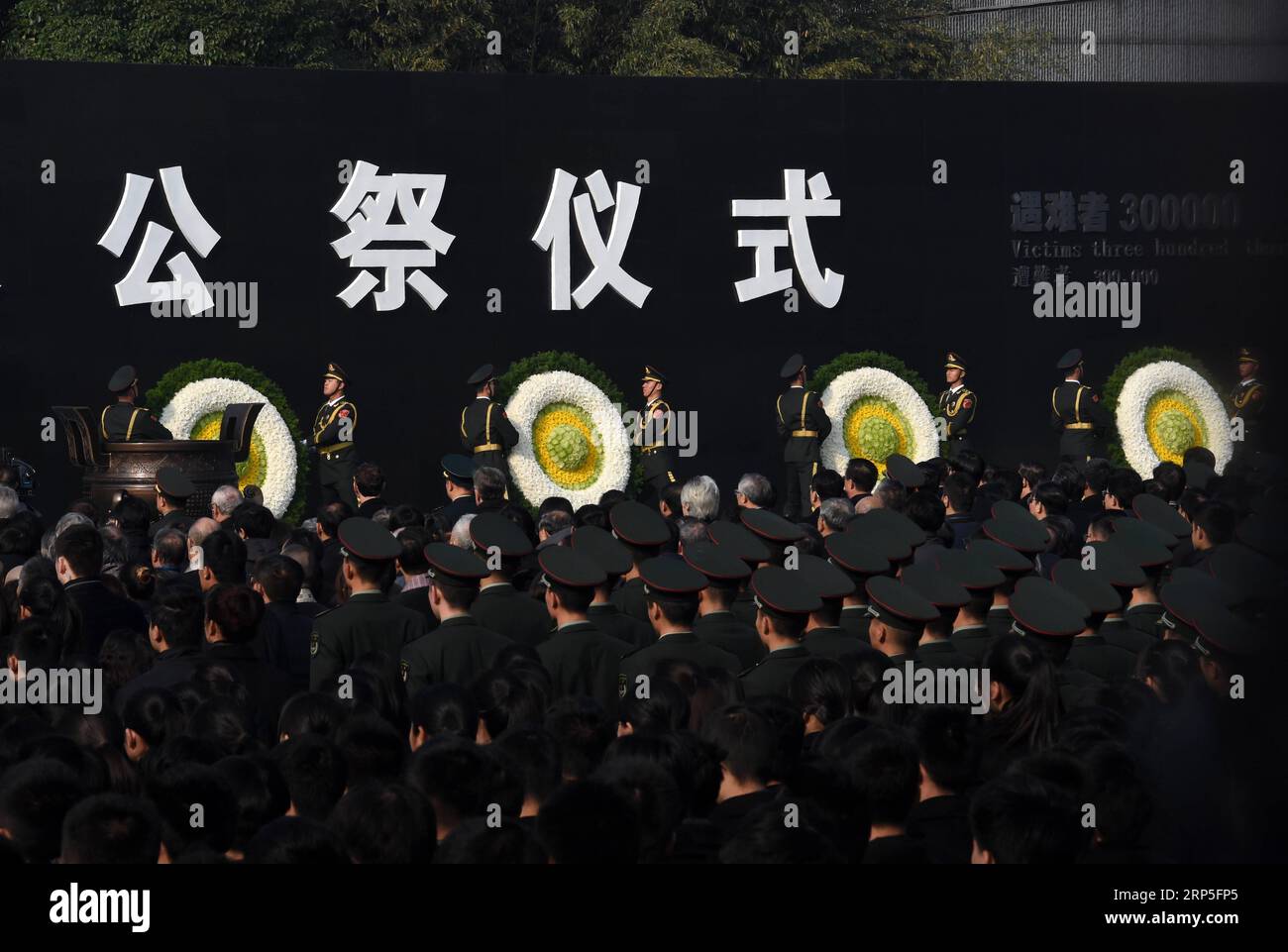 (181213) -- NANJING, 13. Dezember 2018 -- Foto aufgenommen am 13. Dezember 2018 zeigt die Szene der staatlichen Gedenkfeier für Chinas nationalen Gedenktag für die Opfer des Massakers Nanjing in der Gedenkhalle für die Opfer des Massakers in Nanjing, der Hauptstadt der ostchinesischen Provinz Jiangsu. ) (Zyd) MASSAKER DER OPFER DES MASSAKERS in CHINA-NANJING - STAATLICHE GEDENKZEREMONIE (CN) SunxCan PUBLICATIONxNOTxINxCHN Stockfoto