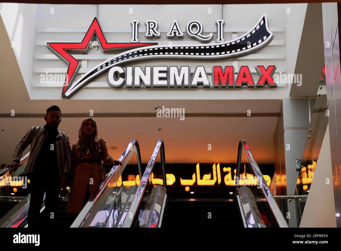 (190313) -- BAGDAD, 13. März 2019 (Xinhua) -- Foto aufgenommen am 21. Februar 2019 zeigt ein Kino in Bagdad, Irak. ZU DEN Features: Moderne Kinos MIT mehreren Bildschirmen ziehen begeisterte irakische Kinobesucher an, während die berühmten Kinos (Xinhua/Khalil Dawood) IRAK-BAGDAD-KINO PUBLICATIONxNOTxINxCHN verschwinden Stockfoto