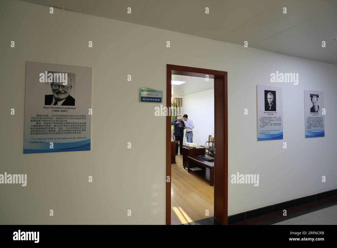 (190504) -- WUHAN, 4. Mai 2019 (Xinhua) -- Zhou Xin (R) spricht mit dem Forscher Sun Xianping über das Feedback des menschlichen Magnetresonanztomogrammgeräts der Lunge, das in die Klinik in einem Büro des Wuhan Institute of Physics and Mathematics of Chinese Academy of Sciences in Wuhan, Hauptstadt der zentralchinesischen Provinz Hubei, am 16. April 2019 gelangt. Professor Zhou Xin ist stellvertretender Direktor des Wuhan Institute of Physics and Mathematics der Chinesischen Akademie der Wissenschaften, des State Key Laboratory of Magnetic Resonance and Atomic and Molecular Physics und des National Center for Magnetic Resonance in Wuhan. H Stockfoto