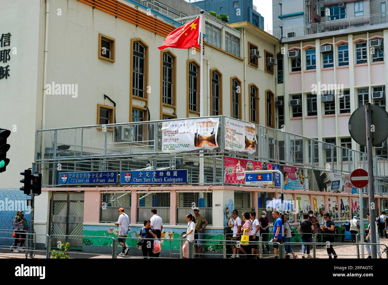 Hongkong, China. September 2023. Eine Flagge Chinas weht in einem Kindergarten und einer Grundschule. Tage nachdem der Taifun Saola den Alltag der Menschen in der Stadt verdrängt hatte, kehrte er langsam wieder zum Normalzustand zurück. (Bild: © Keith Tsuji/ZUMA Press Wire) NUR REDAKTIONELLE VERWENDUNG! Nicht für kommerzielle ZWECKE! Stockfoto