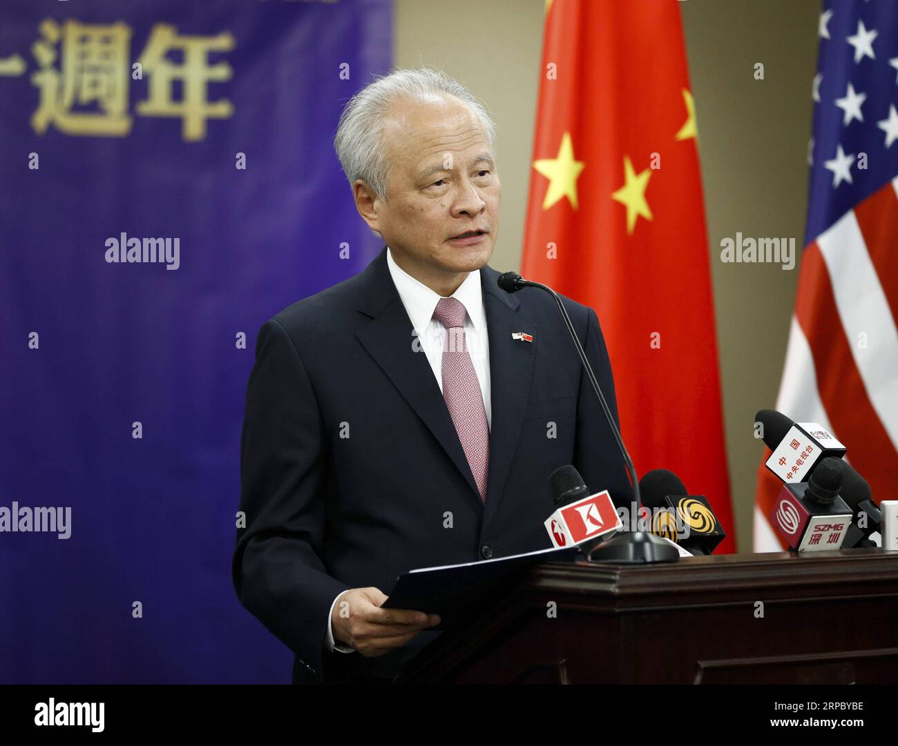 (190619) -- WASHINGTON, 19. Juni 2019 -- der chinesische Botschafter in den Vereinigten Staaten, Cui Tiankai, spricht bei einer Veranstaltung, die den 40. Jahrestag der Herstellung bilateraler Beziehungen in Washington D.C., den Vereinigten Staaten, am 18. Juni 2019 feiert. DIE Beziehungen zwischen China und den USA sollten nicht durch Streitigkeiten, Differenzen definiert werden, sagt Botschafter ) US-WASHINGTON-CHINESISCHER BOTSCHAFTER-CUI TIANKAI-BILATERALE BEZIEHUNGEN TingxShen PUBLICATIONxNOTxINxCHN Stockfoto