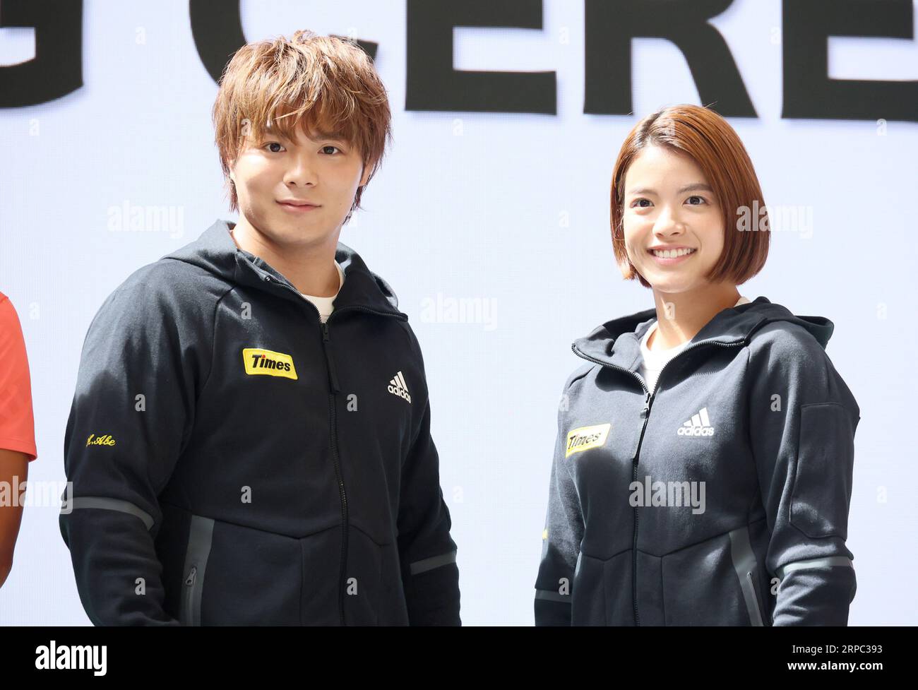 Tokio, Japan. September 2023. Die olympischen Judo-Goldmedaillengewinner Hifumi Abe (L) und Uta Abe (R) nehmen am Montag, den 4. September 2023, an der Eröffnungszeremonie des Marunouchi Sports Fes 2023 in Tokio Teil. (Foto: Yoshio Tsunoda/AFLO) Stockfoto