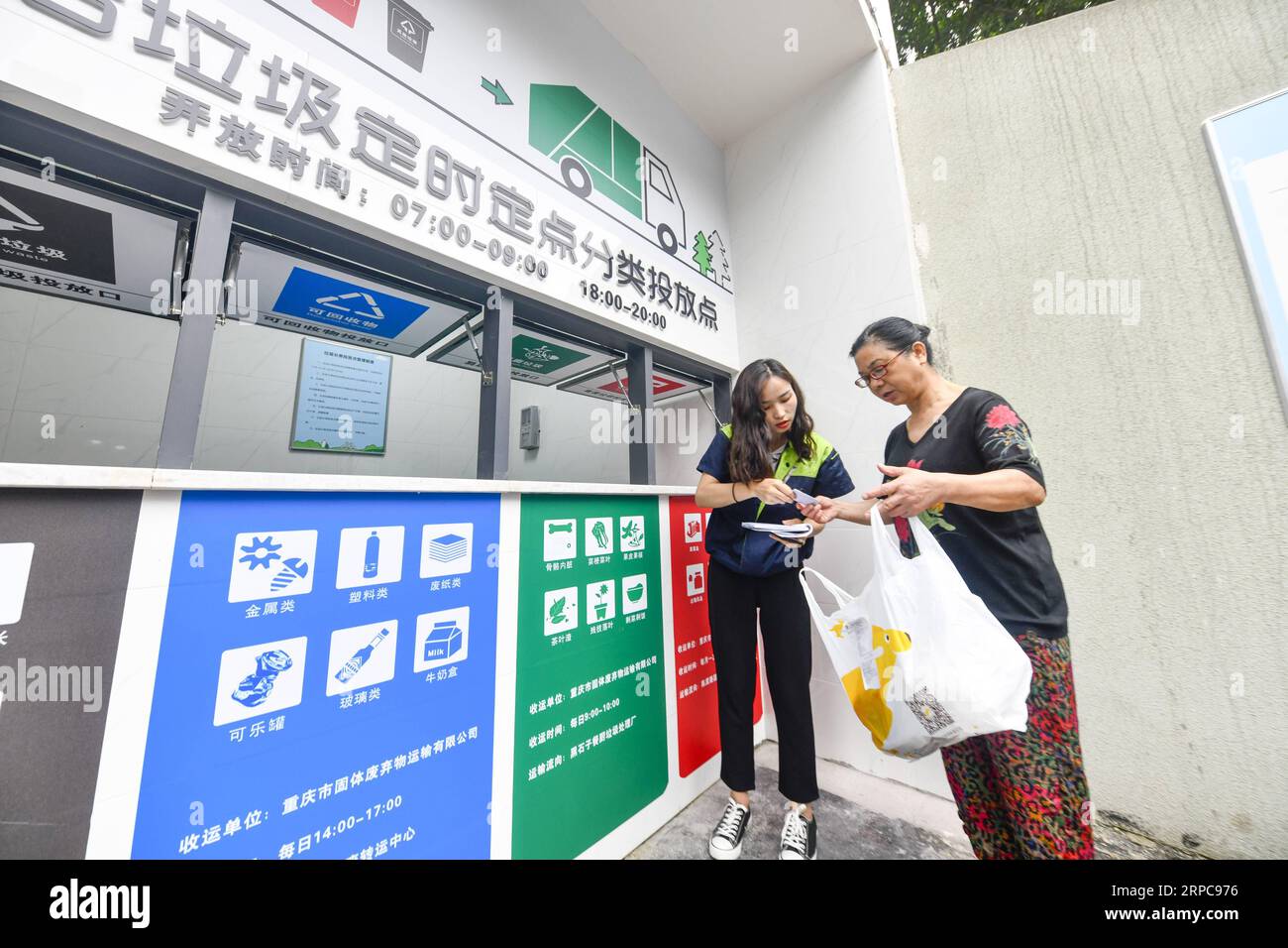 (190628) -- CHONGQING, 28. Juni 2019 -- Garbage Classification Inspector der Chongqing Environment & Sanitation Group Lu Xing (L) bietet Beratungsdienst zur Müllklassifizierung für einen Bewohner einer Gemeinde im Bezirk Jiulongpo in Chongqing, Südwestchina, 27. Juni 2019. Chongqing hat sich in den letzten Jahren bemüht, die Mülltrennung zu fördern. Ein Müllklassifizierungssystem hat 680.000 Haushalte aus 1.796 Gemeinden mit 39 Straßen und Städten im Stadtzentrum von Chongqing erfasst. ) CHINA-CHONGQING-GARBAGE SORTING (CN) LiuxChan PUBLICATIONxNOTxINxCHN Stockfoto