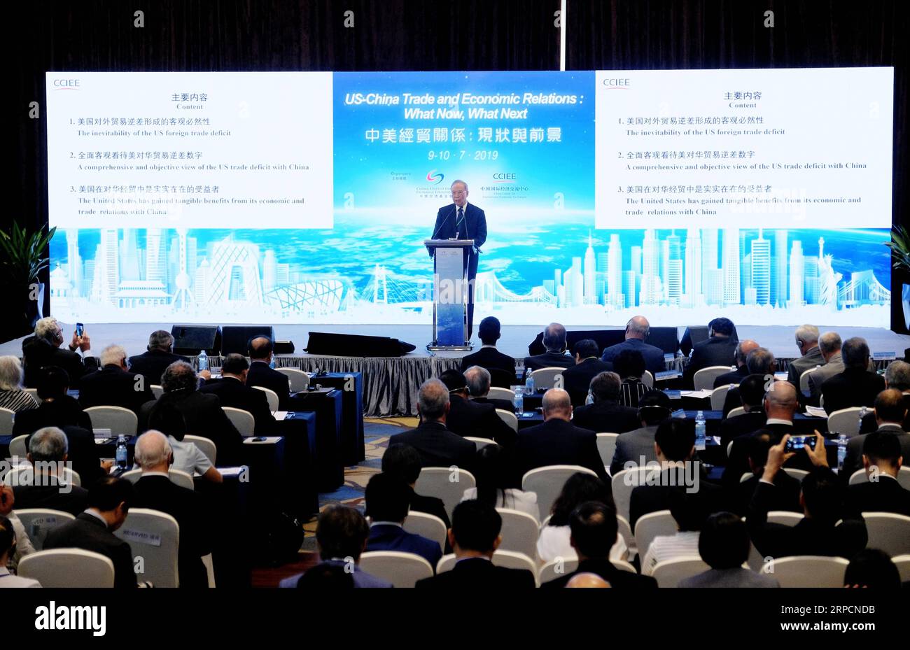 (190709) -- HONG KONG, 9. Juli 2019 -- Zeng Peiyan, Vorsitzender des China Center for International Economic Exchanges (CCIEE), hält eine Keynote während der Eröffnungszeremonie eines Forums mit dem Titel U.S.-China Trade and Economic Relations: What Now, What Next to Review the Status quo and Explore Prospects of China-U.S. Trade and Economic Relations in Hong Kong, South China, 9. Juli 2019. ) CHINA-HONGKONG-FORUM-CHINA-US-HANDELS-WIRTSCHAFTLICHE BEZIEHUNGEN (CN) WANGXSHEN PUBLICATIONXNOTXINXCHN Stockfoto