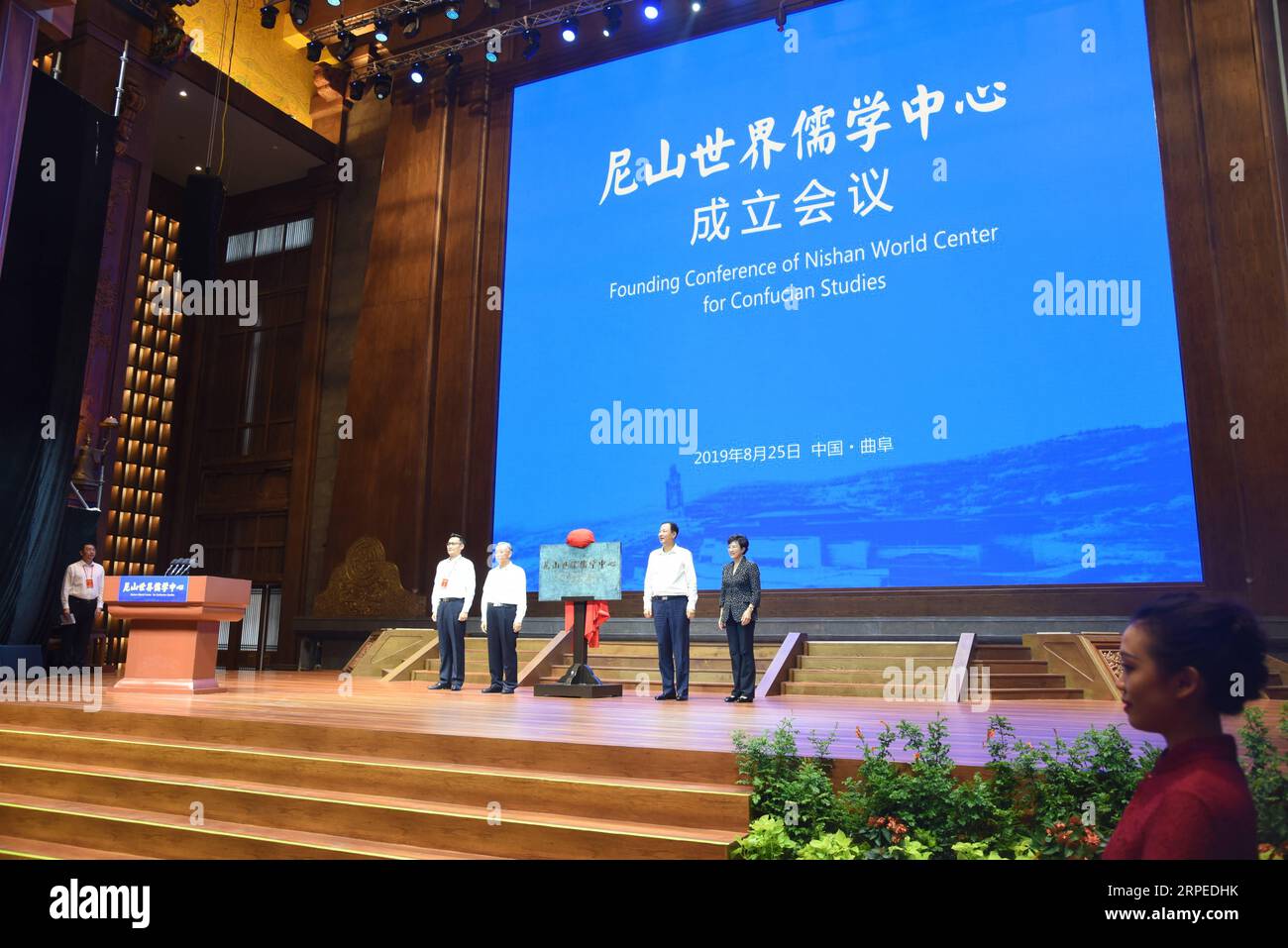 (190825) -- QUFU, 25. August 2019 -- Foto aufgenommen am 25. August 2019 zeigt die Eröffnungszeremonie der Einrichtung des Nishan World Center for Confucian Studies in Qufu, ostchinesische Provinz Shandong. Am Sonntag wurde auf dem Berg Nishan in der Stadt Qufu, der Heimatstadt des Konfuzius in der ostchinesischen Provinz Shandong, ein Forschungszentrum für Konfuzianismus gegründet. Confucius (551-479 v. Chr.) war ein Pädagoge und Philosoph. Er gründete die Schule des Konfuzianismus, die spätere chinesische Generationen tief beeinflusste. In diesem Jahr jährt sich die Geburt des Konfuzius zum 2.570. CHINA-SHANDONG-QUFU-KONFUZIANISMUS RESEA Stockfoto