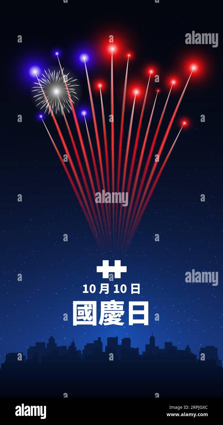 10. Oktober Nationalfeiertag in taiwan, taiwanesisches buntes Feuerwerk, dunkler Nachthimmhintergrund. Feuerwerk, Flagge. Glücklicher Urlaub in taiwan. Grußkarte. Vektor Stock Vektor