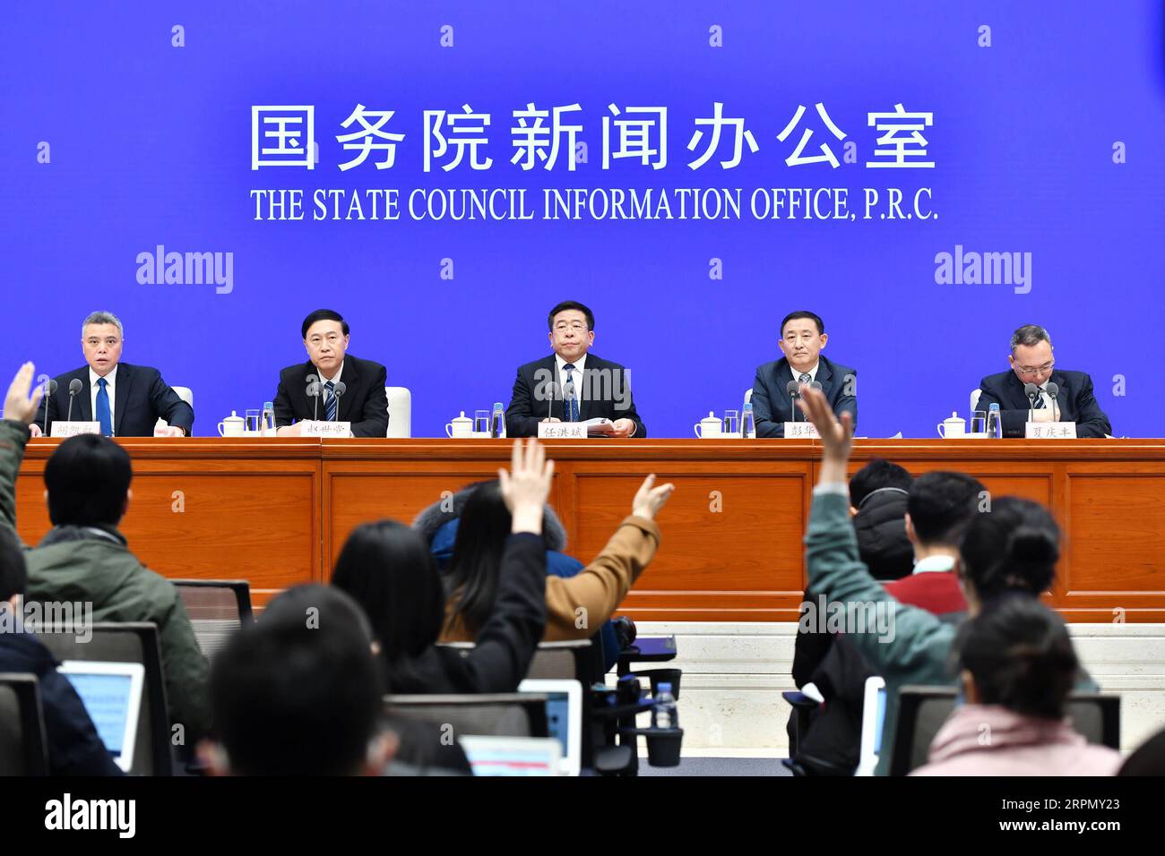 200218 -- PEKING, 18. Februar 2020 -- das Foto vom 18. Februar 2020 zeigt eine Pressekonferenz des Informationsbüros des Staatsrats in Peking, der Hauptstadt Chinas. Chinas zentral verwaltete staatseigene Unternehmen haben aktive Schritte zur Bekämpfung der neuartigen Coronavirus-Krankheit COVID-19 unternommen. Sie trugen zum Krankenhausbau und zur Herstellung medizinischer Materialien bei und verstärkten die Lebens- und technologische Unterstützung, sagte Ren Hongbin, stellvertretender Vorsitzender der staatlichen Vermögensaufsichts- und Verwaltungskommission des Staatsrats, einer Pressekonferenz am Dienstag. CHINA-PEKING-NCP-PRESS CONFE Stockfoto