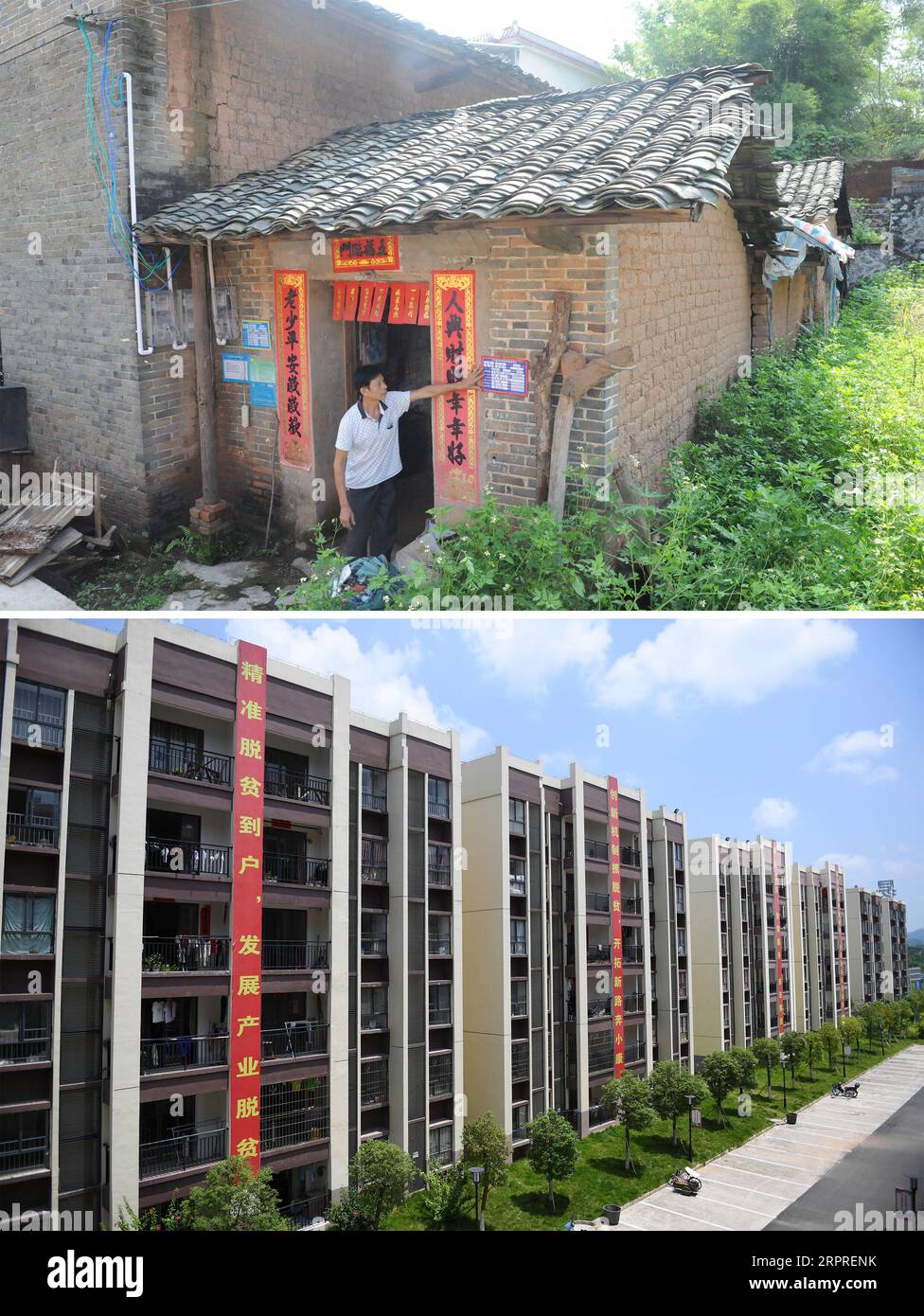 200402 -- NANNING, 2. April 2020 Xinhua -- Combo-Foto zeigt den Dorfbewohner Yang Jinsheng, der am 24. August 2018 seine ehemalige Residenz betrachtete, oben, Dateifoto, und ein Blick auf einen Ort, an dem der Dorfbewohner Yang Jinsheng am 14. August 2019 lebt, aufgenommen von Cao Yiming im Xingye County, der südchinesischen autonomen Region Guangxi Zhuang. Die autonome Region Guangxi Zhuang, eine Schlüsselregion der Bemühungen Chinas zur Armutsbekämpfung, hat die Identifizierung und Erstellung von Akten für etwa 710.000 Personen, die während des 13. Fünfjahresplanzeitraums 2016-2020 aus unwirtlichen Gebieten umgesiedelt wurden, als eine wichtige Schlacht gegen die Armut mit sich gebracht Stockfoto