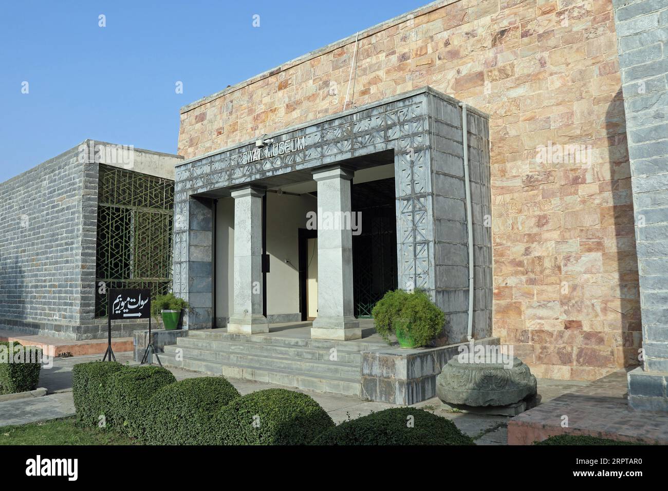 SWAT-Museum in der pakistanischen Region Khyber Pakhtunkhwa Stockfoto