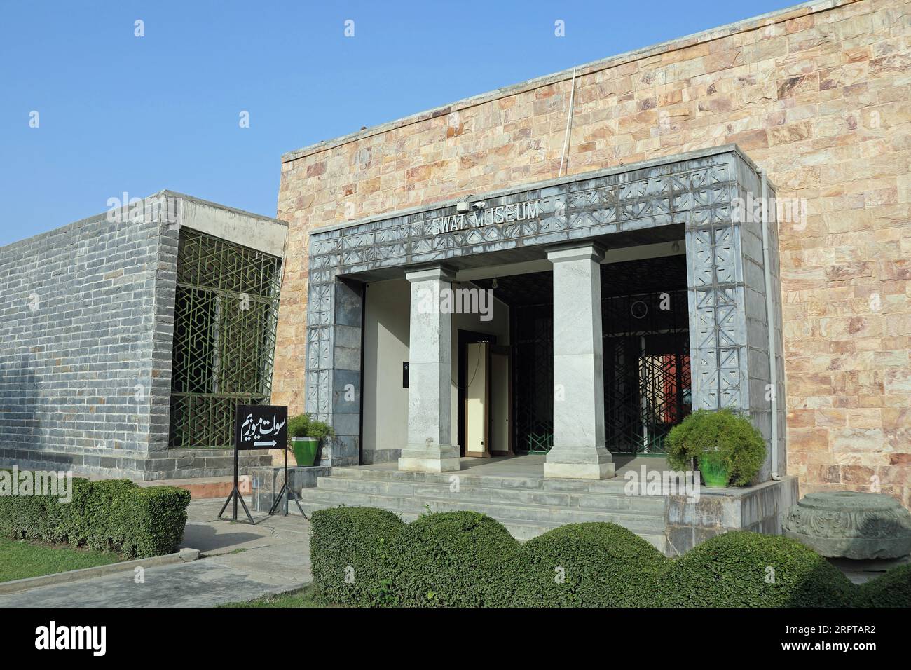 SWAT-Museum in der pakistanischen Region Khyber Pakhtunkhwa Stockfoto