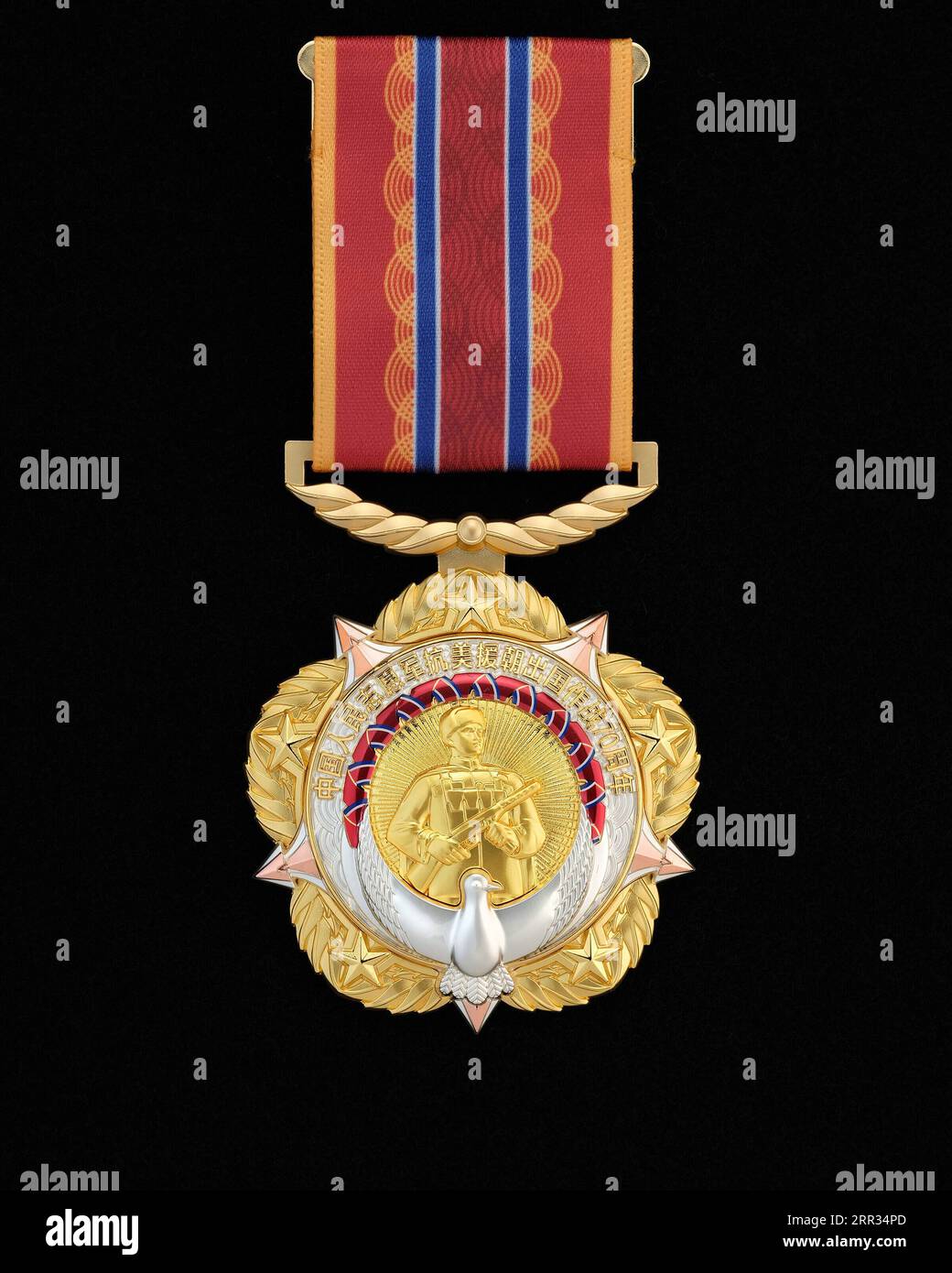 201023 -- PEKING, 23. Oktober 2020 -- das Foto vom 3. Oktober 2020 zeigt die Gedenkmedaille zum 70. Jahrestag des Einmarsches der chinesischen Freiwilligen CPV-Armee in die Demokratische Volksrepublik Korea im Krieg gegen die US-Aggression und die Unterstützung Koreas. Veteranen der CPV-Armee wurden Gedenkmedaillen verliehen, da China den 70. Jahrestag des Eintritts der CPV-Armee in die DVRK im Krieg begeht. Die Medaillen wurden lebenden Veteranen und anderen Mitarbeitern im Namen des Zentralkomitees der Kommunistischen Partei Chinas, des Staatsrats und der Zentralen Militärkommission verliehen. XINHUA PHOT Stockfoto