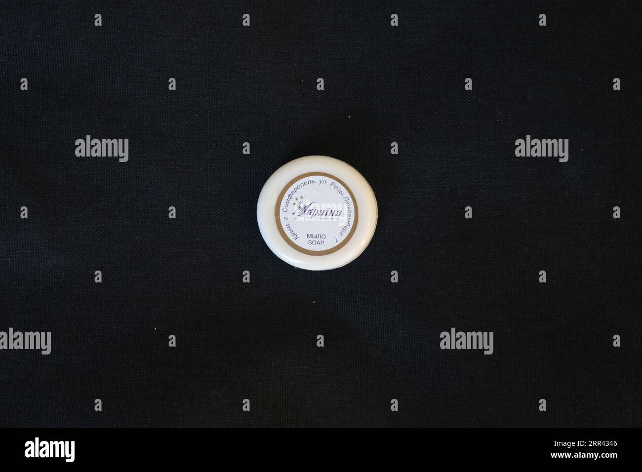 Abgepackte kleine runde Handseife des Hotels Ukraina in Simferopol, Krim Stockfoto