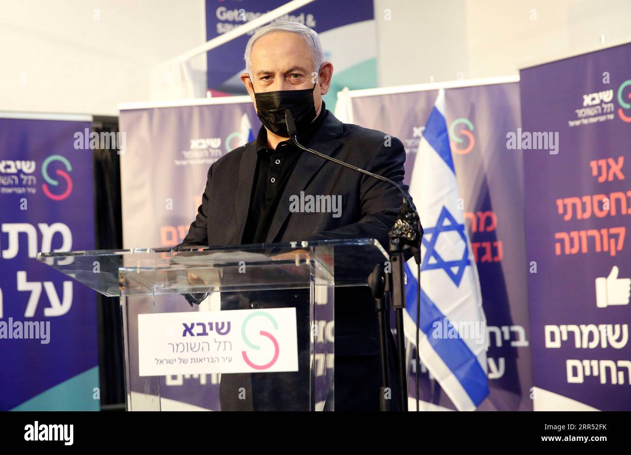 201219 -- RAMAT GAN ISRAEL, 19. Dezember 2020 -- der israelische Premierminister Benjamin Netanyahu spricht, nachdem er am 19. Dezember 2020 im Sheba Medical Center in der zentralisraelischen Stadt Ramat Gan einen Impfstoff erhalten hatte. Netanjahu wurde am Samstagabend in einer Live-Fernsehsendung gegen das COVID-19-Virus geimpft. Foto von /Xinhua ISRAEL-RAMAT GAN-PM-COVID-19-VACCINATION GilxCohenxMagen PUBLICATIONxNOTxINxCHN Stockfoto