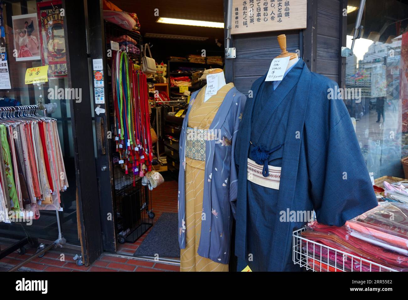 Ein Kimono-Geschäft, das eine Auswahl an Haiori, Yukata, Hakama und Accessoires verkauft. Asakusa, Taito City, Tokio, Japan – 21. Februar 2020. Stockfoto