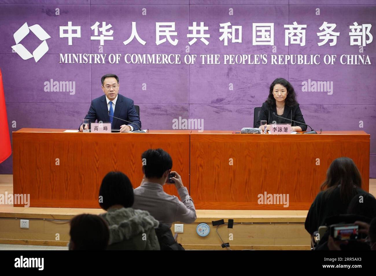 201230 -- PEKING, 30. Dezember 2020 -- Eine Pressekonferenz wird vom chinesischen Handelsministerium in Peking, der Hauptstadt Chinas, am 30. Dezember 2020 abgehalten. China und die Europäische Union werden sich bemühen, die frühzeitige Unterzeichnung des Investitionsabkommens zu erleichtern, erklärte das Handelsministerium am Mittwoch. China und die EU werden so bald wie möglich Textüberprüfungen, Übersetzungen und andere technische Arbeiten durchführen, sagte Li Yongsha, Beamter des ministeriums, auf einer Pressekonferenz, die stattfand, nachdem beide Seiten den Abschluss der Verhandlungen über den investitionsvertrag angekündigt hatten. Das Abkommen tritt nach beiden PA in Kraft Stockfoto