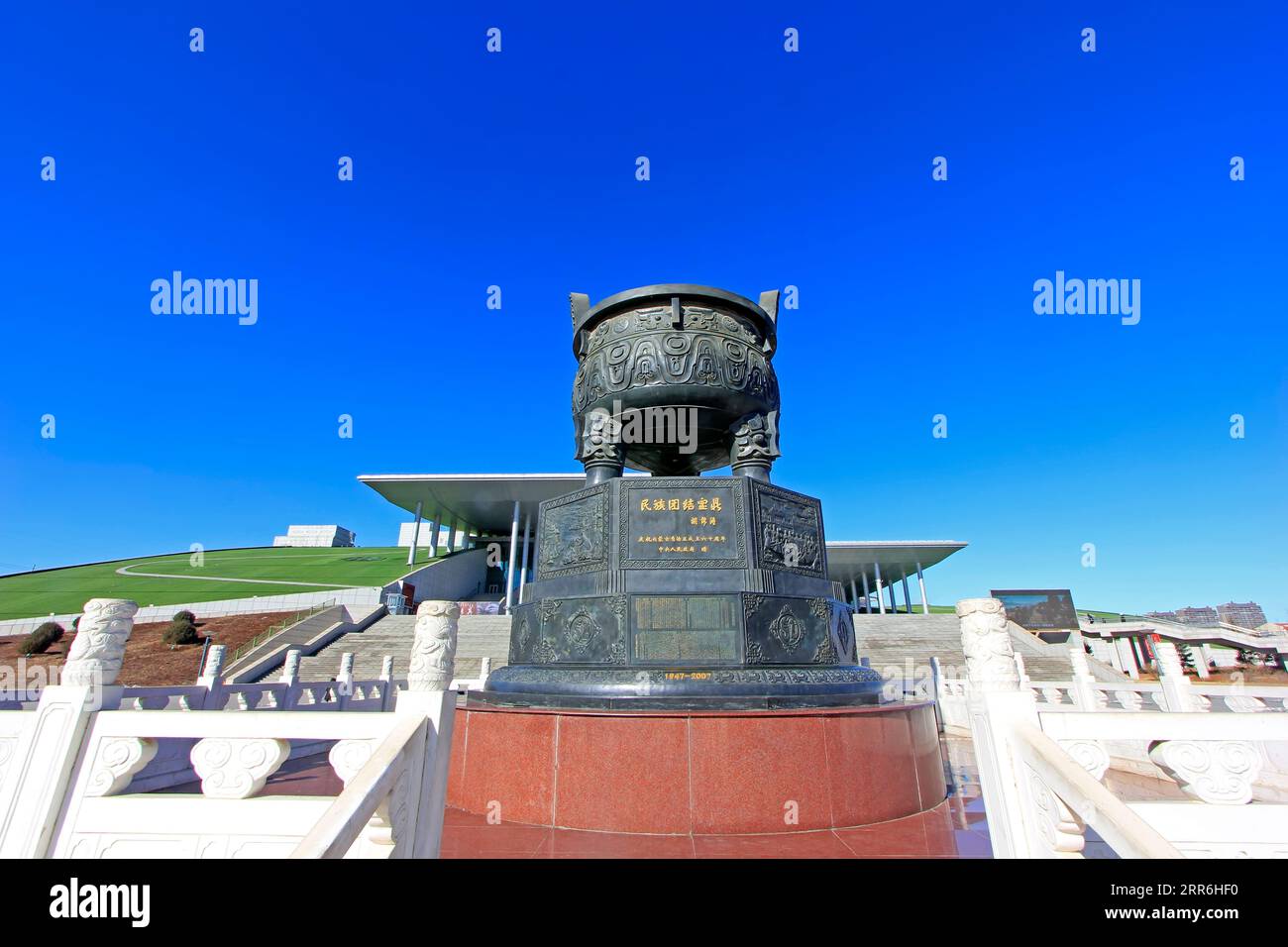 Hohhot City - 7. Februar: baoding im Inneren Mongolei Museum, am 7. Februar 2015, Hohhot City, Innere Mongolei autonome Region, China Stockfoto