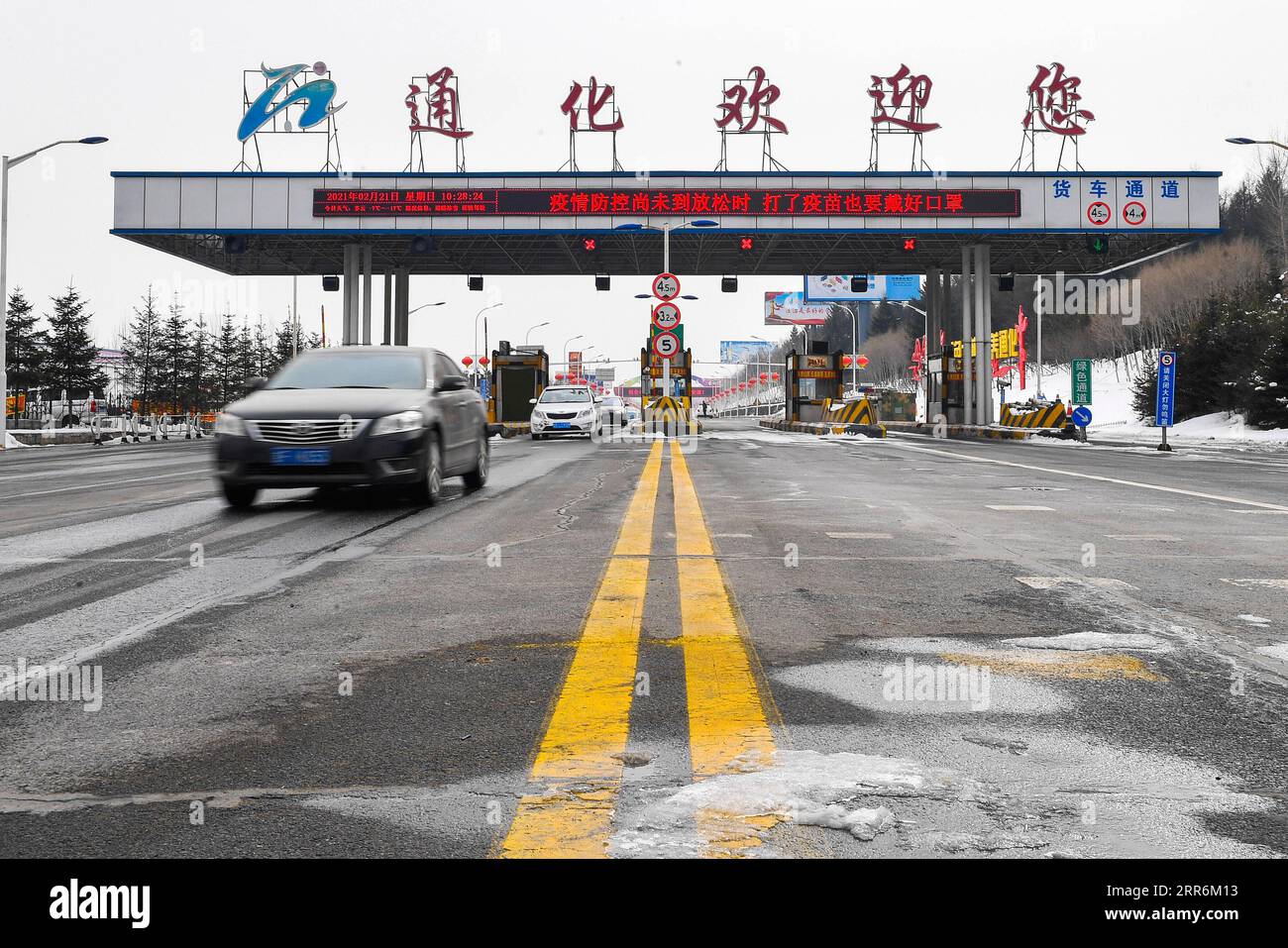 210221 -- TONGHUA, 21. Februar 2021 -- Autos passieren eine Mautstation, um Tonghua, nordöstliche Provinz Jilin, 21. Februar 2021 zu verlassen. Tonghua City, nordöstliche chinesische Provinz Jilin, gab am Sonntag bekannt, dass sein Bezirk Dongchang auf ein Gebiet mit niedrigem COVID-19-Infektionsrisiko herabgestuft wurde. Derzeit hat die Provinz alle Gebiete mit mittlerem Infektionsrisiko geräumt. CHINA-JILIN-COVID-19-LOWER RISK CN XUXCHANG PUBLICATIONXNOTXINXCHN Stockfoto