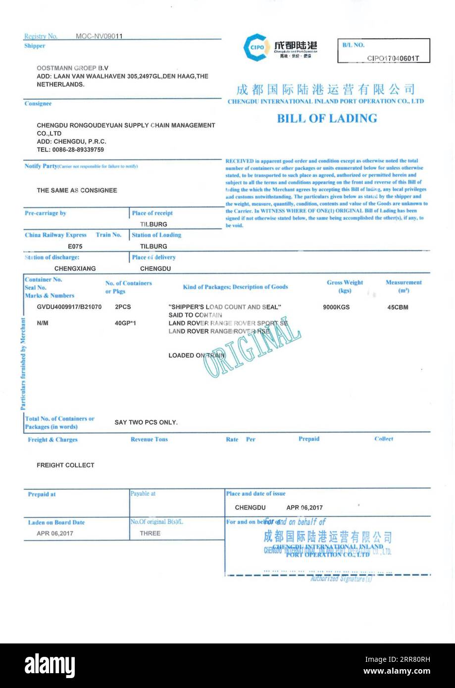 210411 -- CHENGDU, 11. April 2021 -- dieses undatierte Foto zeigt das intermodale Transportdokument, das 2017 von der Chengdu International Inland Port Operation Co., Ltd. An die Rongoudeyuan Supply Chain Management Co., Ltd. Ausgestellt wurde, die derzeit als Haotong Supply Chain bekannt ist. /Handout über Xinhua Xinhua Schlagzeilen: Blockchain treibt den China-Europa-Schienenverkehr an ChengduxInternationalxRailwayxPortxAdministrativexCommittee PUBLICATIONxNOTxINxCHN Stockfoto