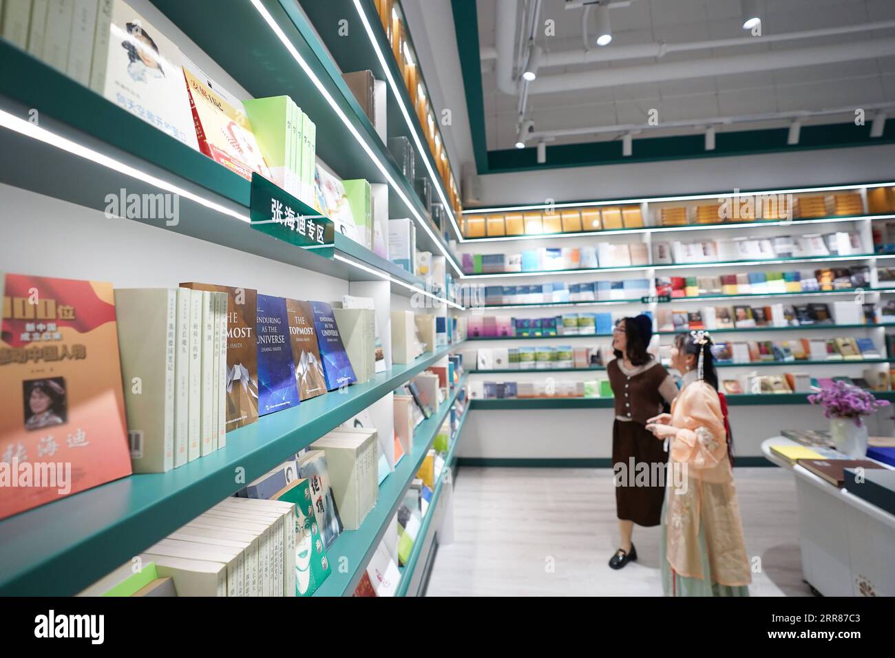 210423 -- PEKING, 23. April 2021 -- Bücher behinderter Autoren werden in einer speziellen Zone in der Shanyuan-Bücherkammer in Peking, der Hauptstadt Chinas, am 14. April 2021 ausgestellt. In der Shanyuan Book Chamber, einem barrierefreien Buchladen, werden bei jedem Design und Layout die Bedürfnisse behinderter Leser berücksichtigt. Auf einer Fläche von über 300 Quadratmetern im Bezirk Dongcheng, Peking, bietet der Buchladen Bücherregale mit alternativen Höhen, abgerundete Möbel, ausreichend Platz für Rollstühle und andere Einrichtungen, um die Zugänglichkeit zu verbessern. Darüber hinaus legt der Buchladen viel Wert auf die Arbeit Stockfoto