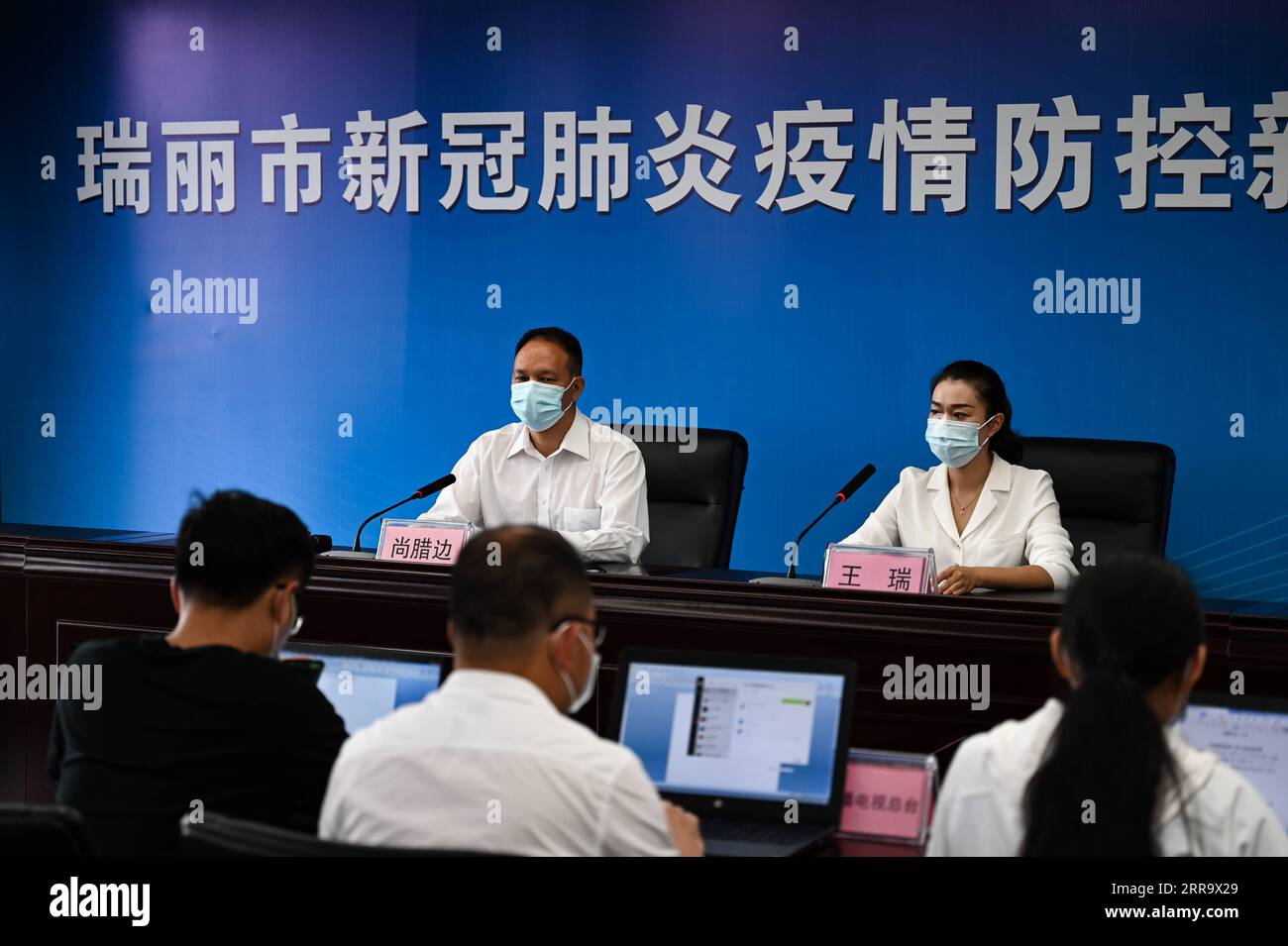 210705 -- RUILI, 5. Juli 2021 -- Foto zeigt die Pressekonferenz zur COVID-19-Prävention und -Kontrolle in Ruili City, Südwestchinas Provinz Yunnan, 5. Juli 2021. Ruili City verhängte am Montag Einreise- und Ausreisebeschränkungen nach dem Auftreten neuer COVID-19-Fälle. Die Stadt meldete am Sonntag drei neue lokal übertragene bestätigte COVID-19-Fälle. Die Behörden haben die Menschen gebeten, die Stadt nicht zu betreten oder zu verlassen, es sei denn, dies ist notwendig. CHINA-YUNNAN-RUILI-PRESS-KONFERENZ-COVID-19 CN WANGXGUANSEN PUBLICATIONXNOTXINXCHN Stockfoto