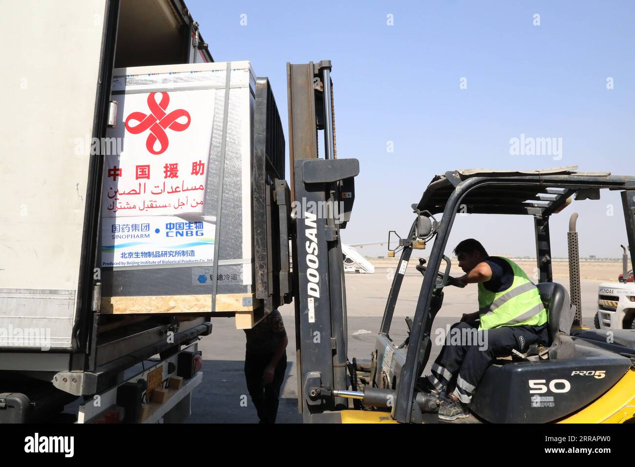 210813 -- BAGDAD, 13. August 2021 -- Ein Arbeiter transportiert am 12. August 2021 COVID-19-Impfstoffe am internationalen Flughafen Bagdad in Irak. Der Irak erhielt am Donnerstag eine dritte Reihe von COVID-19-Impfstoffen, die von der chinesischen Regierung aufgrund eines Anstiegs der Coronavirus-Infektionen aufgrund der Ausbreitung der Delta-Variante gespendet wurden. IRAK-BAGDAD-CHINESEN GESPENDETEN IMPFSTOFF-ANKUNFT XINHUA PUBLICATIONXNOTXINXCHN Stockfoto