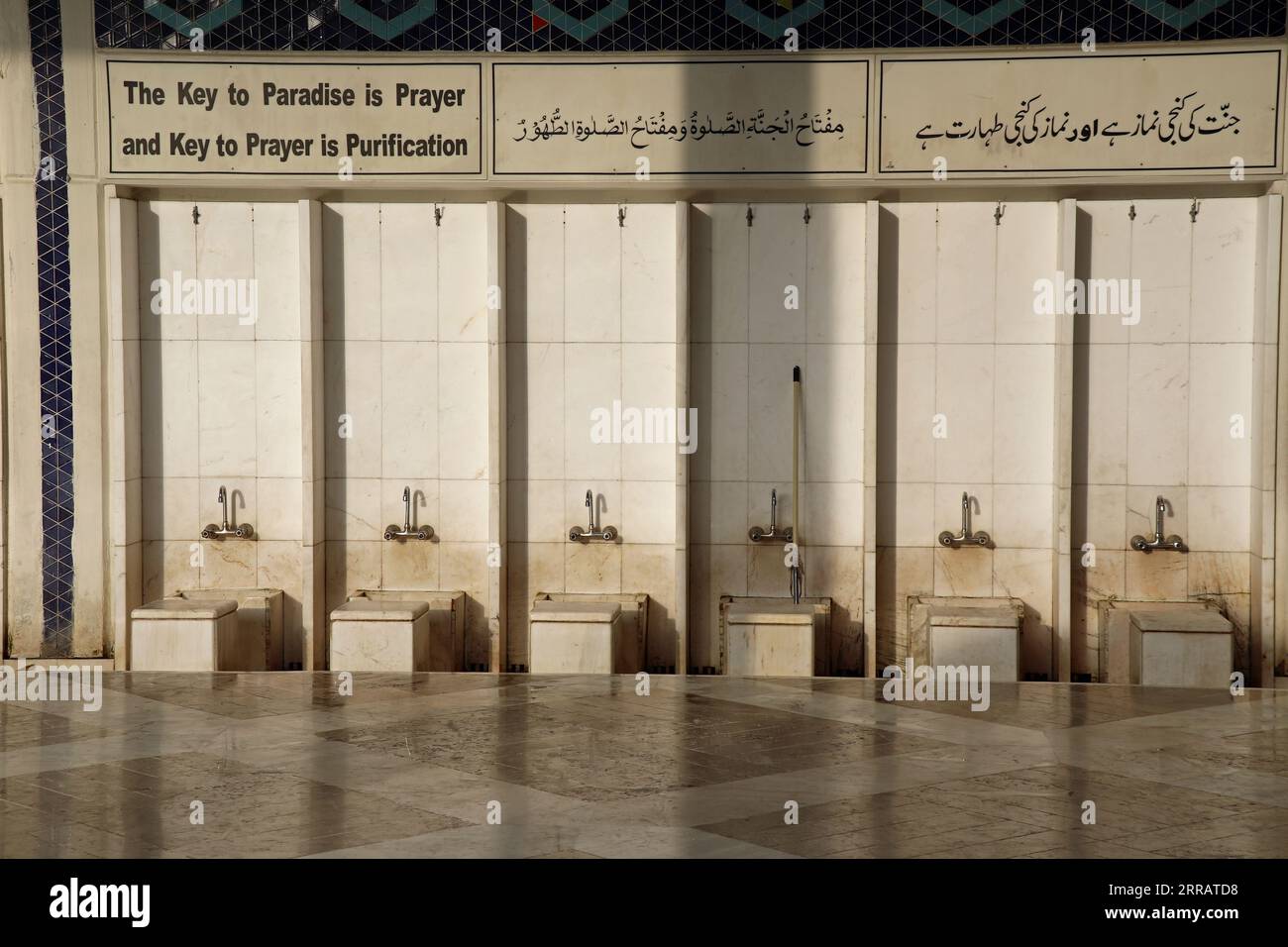 Waschraum in der Faisal-Moschee in Islamabad Stockfoto