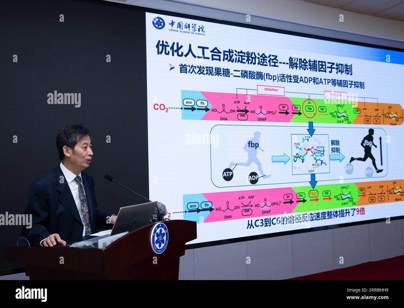 210924 -- PEKING, 24. September 2021 -- Ma Yanhe, Generaldirektor des Tianjin-Instituts für industrielle Biotechnologie unter der Chinesischen Akademie der Wissenschaften, nimmt an einer Pressekonferenz am 23. September 2021 Teil. Chinesische Wissenschaftler haben eine künstliche Methode zur Synthese von Stärke aus Kohlendioxid entwickelt, der weltweit ersten seiner Art. Die Studie, die vom Tianjin Institute of Industrial Biotechnology unter der Chinesischen Akademie der Wissenschaften durchgeführt wurde, wurde am Freitag in der Zeitschrift Science veröffentlicht. EyesonSciCHINA-SCIENTIST-CO2-SYNTHETISIERTE STÄRKE CN JinxLiwang PUBLICATIONxNOTxINxCHN Stockfoto