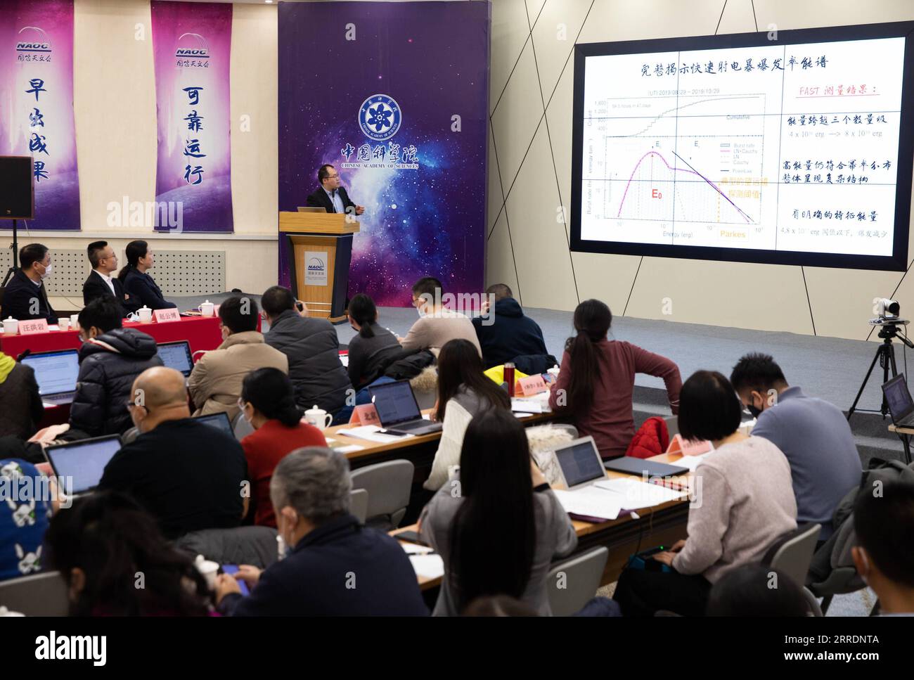 220106 -- PEKING, 6. Januar 2022 -- Wang Pei, ein Experte der Nationalen Astronomischen Observatorien Chinas NAOC der Chinesischen Akademie der Wissenschaften, spricht auf einer Pressekonferenz in Peking, Hauptstadt Chinas, am 5. Januar 2022. UM MIT Chinas SCHNELLEM Teleskop ZU GEHEN, entdeckt kohärentes interstellares Magnetfeld EyesonSciCHINA-FAST TELESCOPE-STUDIE-FORTSCHRITT CN JinxLiwang PUBLICATIONxNOTxINxCHN Stockfoto