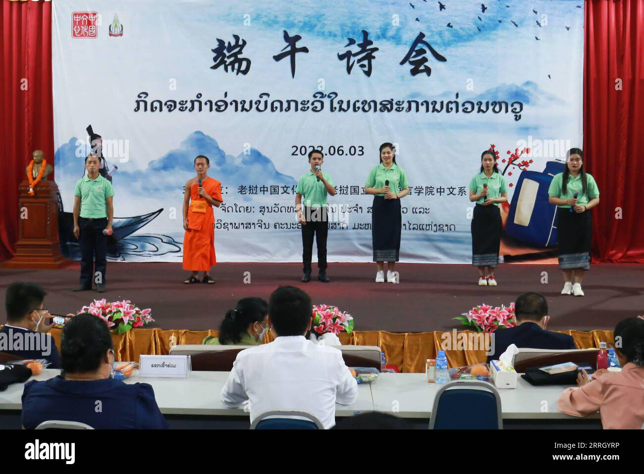 220605 -- VIENTIANE, 5. Juni 2022 -- laotische Studenten treten während einer chinesischen Gedichtrezitationsfeier anlässlich des Dragon Boat Festivals an der Nationalen Universität von Laos in Vientiane, Laos, am 3. Juni 2022 auf. Foto von /Xinhua LAOS-VIENTIANE-CHINESISCHE DICHTUNG KaikeoxSaiyasane PUBLICATIONxNOTxINxCHN Stockfoto