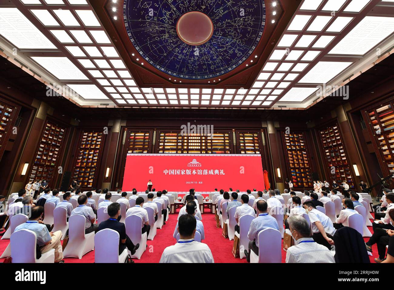 News Bilder des Tages 220723 -- PEKING, 23. Juli 2022 -- Foto aufgenommen am 23. Juli 2022 zeigt die Einweihungszeremonie des Nationalarchivs für Veröffentlichungen und Kultur in Peking, der Hauptstadt Chinas. China weihte am Samstag das Nationalarchiv für Veröffentlichungen und Kultur ein, um bibliologische Ressourcen zu erhalten. Nach einem dreijährigen Bau umfasst das Projekt Archive in Peking und drei weitere Niederlassungen in Xi an, Hangzhou und Guangzhou. Sie wird nach ihrer Eröffnung für die Vererbung und Bewahrung nationaler bibliologischer Ressourcen verantwortlich sein. CHINA-NATIONALE ARCHIVE VON P Stockfoto