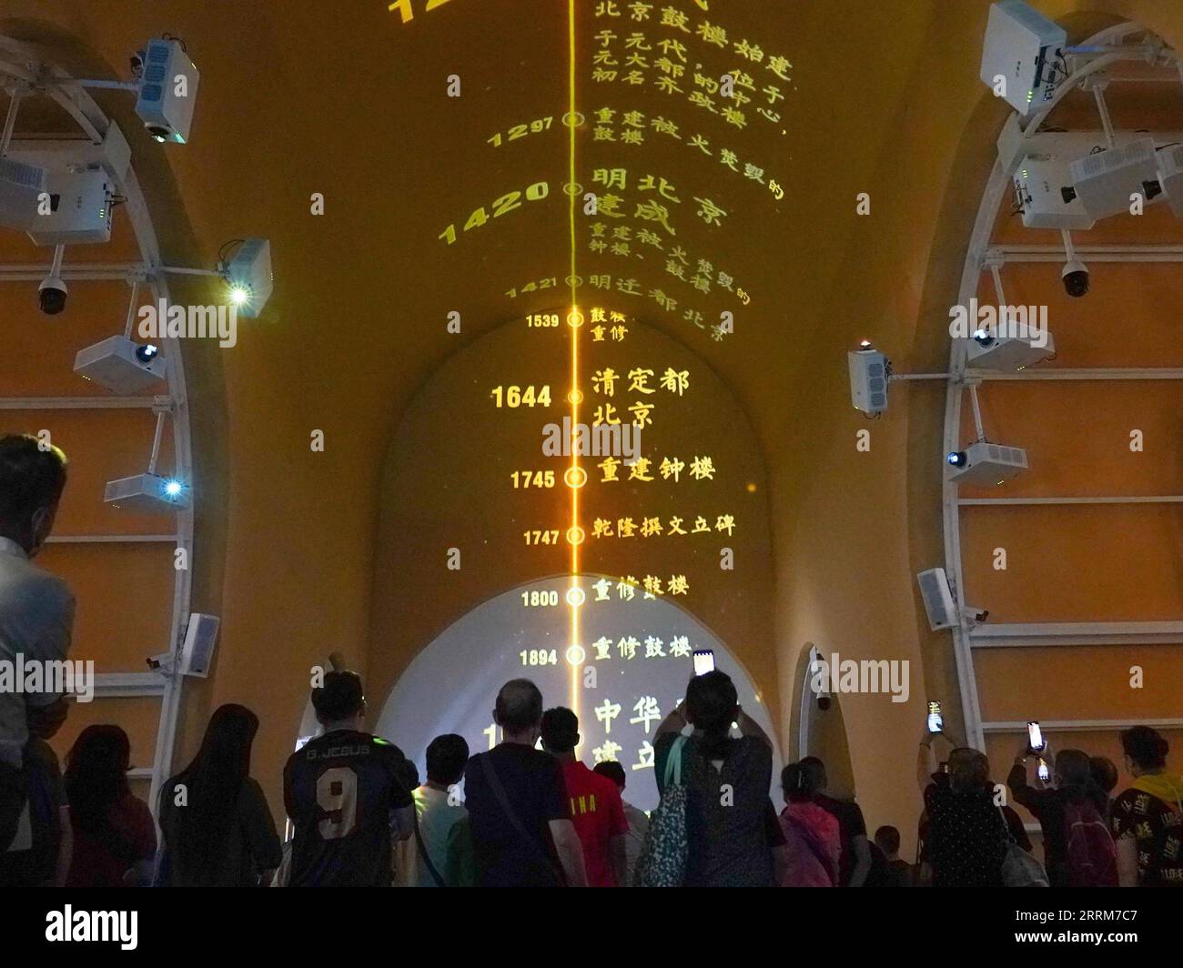 221005 -- PEKING, 5. Oktober 2022 -- die Besucher besuchen eine Ausstellung im Erdgeschoss von Gulou, einem historischen Trommelturm, in Peking, Hauptstadt von China, 28. August 2022. Die chinesischen Behörden haben geplant, die Beijing Central Axis als Chinas Projekt zur Anwendung des Weltkulturerbes 2024 zu empfehlen, so die National Cultural Heritage Administration. Die Pekinger Zentralachse ist 7,8 Kilometer lang, beginnend vom Yongding-Tor im Süden der Stadt bis zum Trommelturm und Glockenturm im Norden. Die meisten der großen Gebäude der Altstadt Pekings befinden sich entlang dieser Achse. Die zentrale A Stockfoto