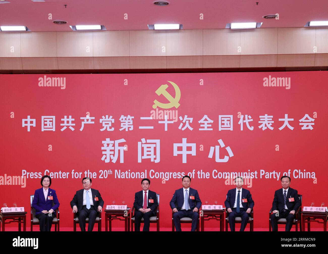 221018 -- PEKING, 18. Oktober 2022 -- die Sprecher der Delegationen aus Heilongjiang, Shanghai, Jiangsu, Zhejiang, Anhui, Fujian und Jiangxi auf dem 20. nationalen Kongress der Kommunistischen Partei Chinas treffen sich während eines Gruppeninterviews in Peking am 18. Oktober 2022 mit der Presse. Das Pressezentrum für den 20. CPC National Congress veranstaltete am Dienstag sein zweites Gruppeninterview. Während des Interviews stellten die Sprecher die Studie der Delegationen und die Diskussion über den Bericht vor dem 20. Nationalkongress der KPCh vor und beantworteten Fragen von Journalisten. CPC CONGRESSCHINA-BEIJING-CPC NATIONAL CONGRES Stockfoto