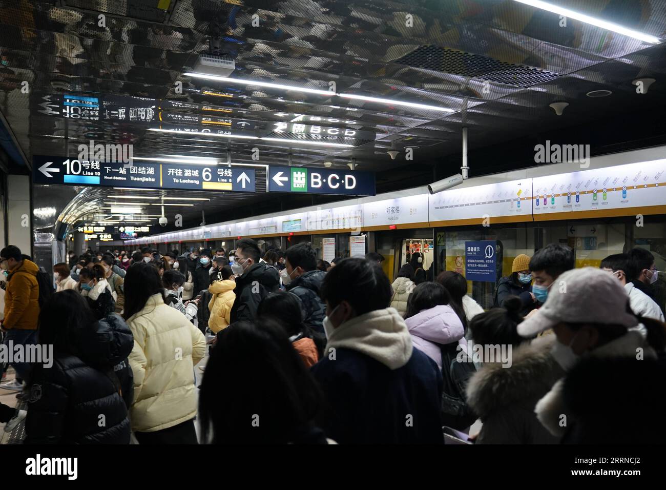 230103 -- PEKING, 3. Januar 2023 -- Passagiere werden am U-Bahnhof Hujialou während der Hauptverkehrszeiten am Morgen in Peking, der Hauptstadt Chinas, am 3. Januar 2023 gesehen. Am Dienstag, dem ersten Arbeitstag des Jahres 2023, erlebte Peking seinen morgendlichen Höhepunkt nach einer stetigen Rückkehr zur Arbeit. CHINA-PEKING-MORGEN GIPFEL CN JuxHuanzong PUBLICATIONxNOTxINxCHN Stockfoto