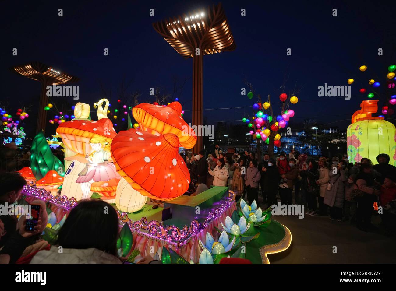 230205 -- PEKING, 5. Februar 2023 -- Touristen schauen sich Lichtinstallationen während einer Lichtshow im Beijing Expo Park in Peking, Hauptstadt von China, 5. Februar 2023 an. Laternen-Messen und Lichtshows wurden veranstaltet, um das Laternen-Festival zu feiern, das dieses Jahr am 5. Februar stattfindet. CHINA-LATERNE FESTIVAL-LATERNE MESSEN-LICHT SHOWS CN JUXHUANZONG PUBLICATIONXNOTXINXCHN Stockfoto