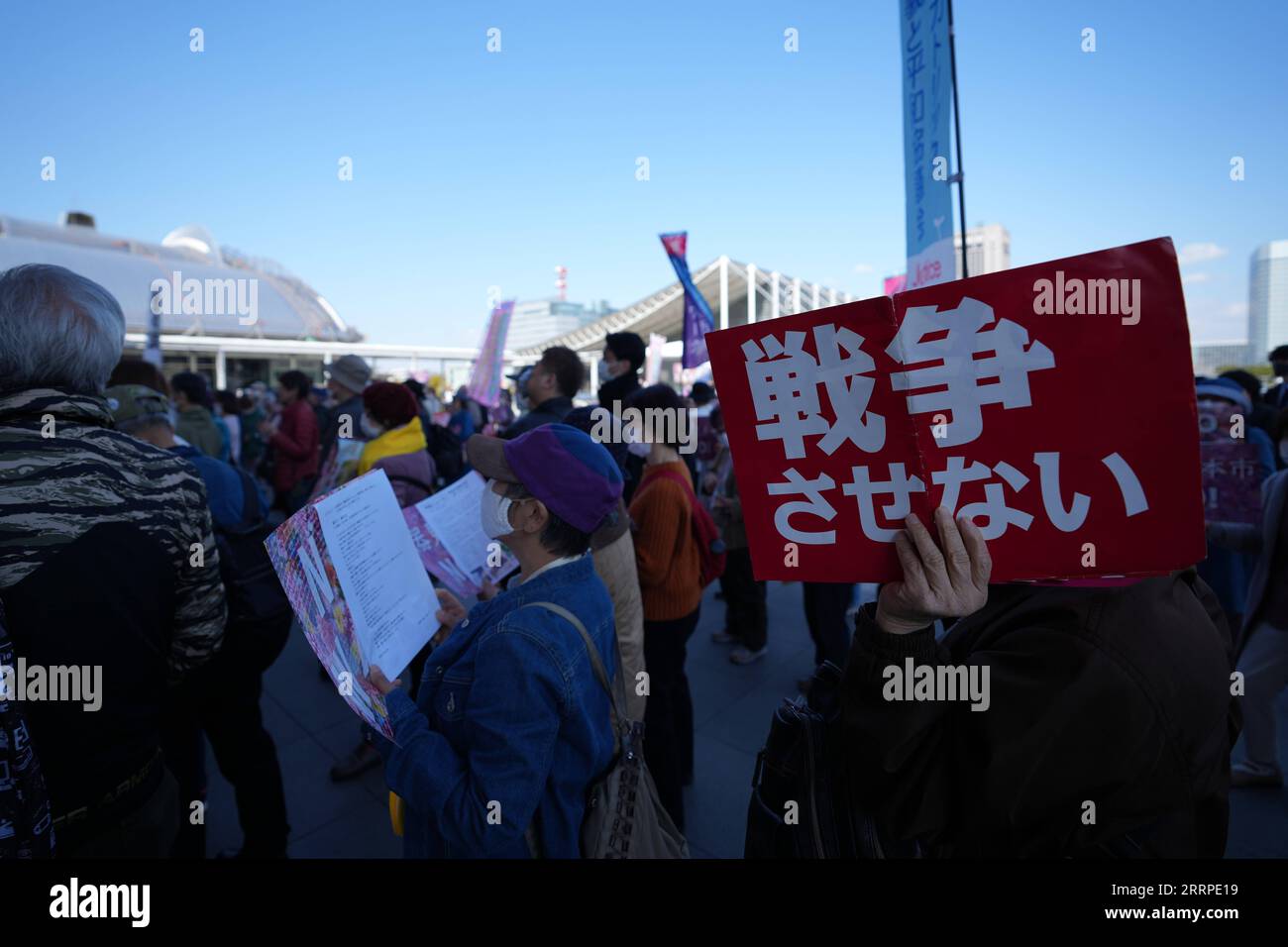 230316 -- CHIBA, 16. März 2023 -- Menschen protestieren vor dem Kongresszentrum der Makuhari Messe in der Präfektur Chiba, Japan, 15. März 2023. Hunderte Japaner versammelten sich am Mittwoch vor dem Veranstaltungsort einer Militärgütermesse in der Nähe von Tokio, um gegen Japans Bemühungen um eine Intensivierung des Waffenhandels zu protestieren. Die dreitägige Veranstaltung DSEI Japan 2023 startete am Mittwoch im Kongresszentrum der Makuhari Messe in der Präfektur Chiba östlich von Tokio. UM MIT DEN Demonstranten zu GEHEN, versammeln sich die Demonstranten gegen Japans zunehmenden WAFFENHANDEL JAPAN-CHIBA-WAFFENHANDEL-PROTEST ZhangxXiaoyu PUBLICATIONxNOTxINxCHN Stockfoto