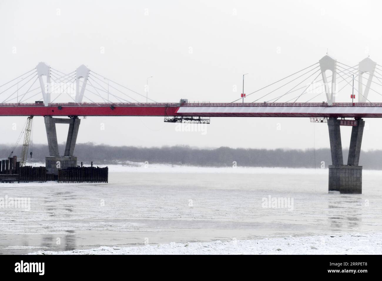 230318 -- PEKING/MOSKAU, 18. März 2023 -- dieses Foto vom 2. Dezember 2019 zeigt den verbindenden Teil der ersten Autobahnbrücke, die China und Russland über den Heilongjiang-Fluss verbindet. Die Brücke über den Heilongjiang-Fluss erstreckt sich von Heihe, einer Grenzstadt in der Provinz Heilongjiang, bis zur russischen Stadt Blagoveshchensk. Xinhua Schlagzeilen: XI. Besuch in Russland, um bilaterale Beziehungen zu überwinden und die globale Stabilität zu stärken WangxJianwei PUBLICATIONxNOTxINxCHN Stockfoto