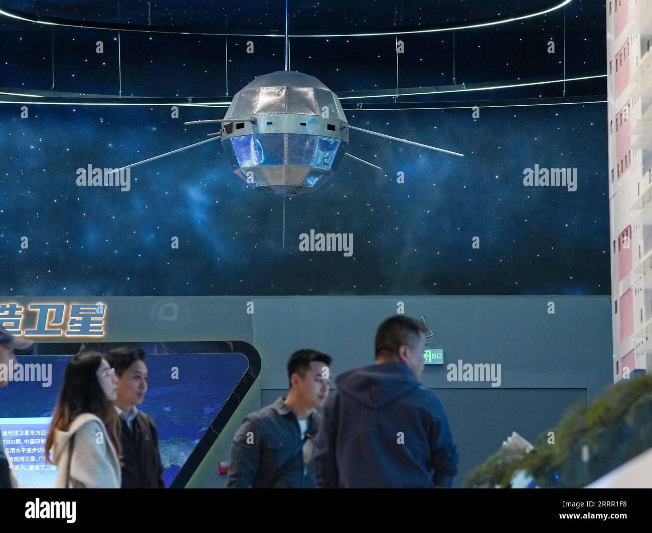 230424 -- PEKING, 24. April 2023 -- Menschen besuchen das China Space Museum in Peking, Hauptstadt von China, 24. April 2023. Nach seiner Renovierung wurde das China Space Museum anlässlich des Weltraumtages von China am Montag wieder für die Öffentlichkeit geöffnet. Das Museum bietet Ausstellungsbereiche zu Themen wie Trägerraketen, Satelliten und bemannte Raumschiffe, die Besucher der Entwicklung der chinesischen Luft- und Raumfahrtindustrie näher bringen. CHINA-BEIJING-SPACE DAY-CHINA SPACE MUSEUM CN JUXHUANZONG PUBLICATIONXNOTXINXCHN Stockfoto