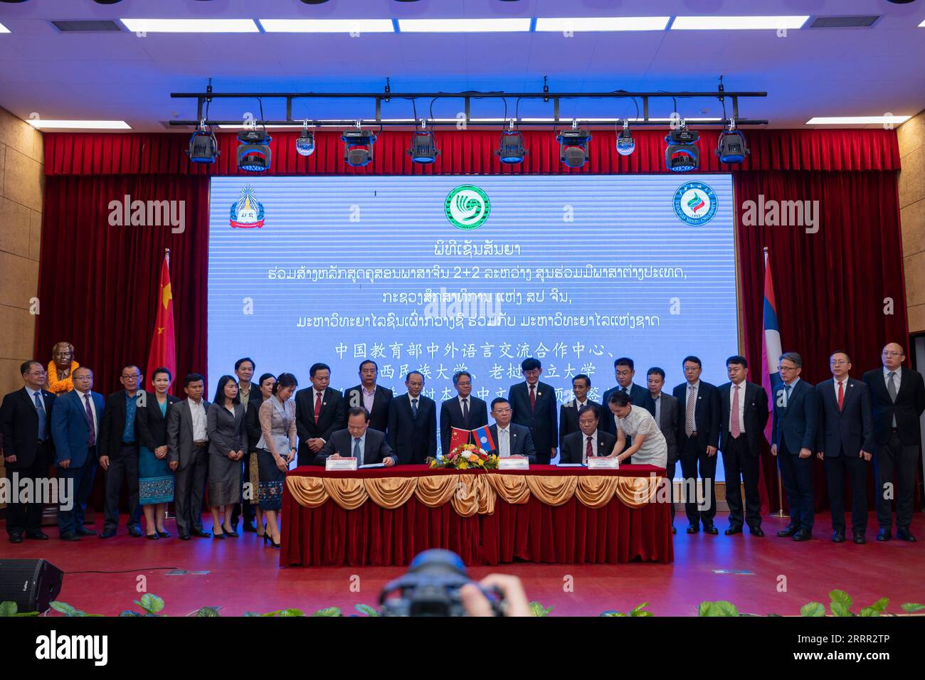 230428 -- VIENTIANE, 28. April 2023 -- die Gäste nehmen an der Unterzeichnungszeremonie eines Abkommens zwischen der Nationalen Universität von Laos NUOL, dem Zentrum für Sprachenbildung und Zusammenarbeit CLEC unter dem chinesischen bildungsministerium und der Guangxi Minzu Universität für die gemeinsame Ausbildung von chinesischen Sprachlehrern von Laos in Vientiane, Laos, am 26. April 2023, Teil. Die drei Parteien werden gemeinsam einen Lehrplan für die Ausbildung chinesischer Sprachlehrer für das NUOL Konfuzius-Institut entwickeln. Darüber hinaus wird das Projekt jährlich 60 laotische Studenten im Rahmen des chinesischen normalen Undergraduate-Programms des Konfuzius-Instituts für fördern Stockfoto