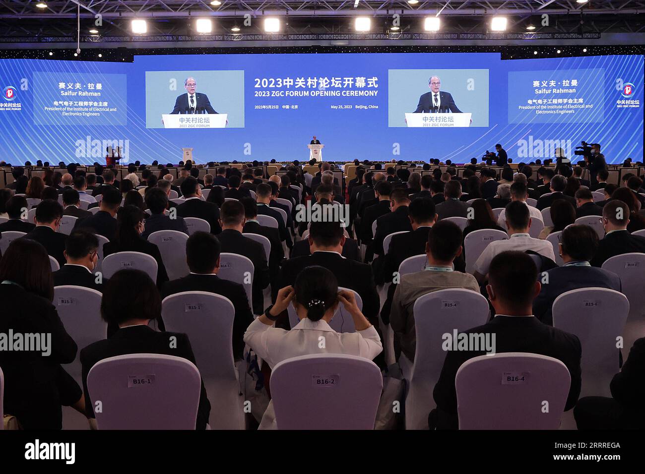 230525 -- PEKING, 25. Mai 2023 -- Präsident des Instituts für Elektro- und Elektronikingenieure Saifur Rahman spricht während der Eröffnungszeremonie des Zhongguancun Forums 2023 in Peking, Hauptstadt Chinas, 25. Mai 2023. Das Zhongguancun-Forum 2023, das unter dem Motto „offene Zusammenarbeit für eine gemeinsame Zukunft“ steht, wird gemeinsam vom Ministerium für Wissenschaft und Technologie, der Nationalen Entwicklungs- und Reformkommission, dem Ministerium für Industrie und Informationstechnologie, der staatlichen Vermögensaufsichts- und Verwaltungskommission des Staatsrats, der Chinesischen Akademie der Wissenschaften, die Chinesische Akademie Stockfoto